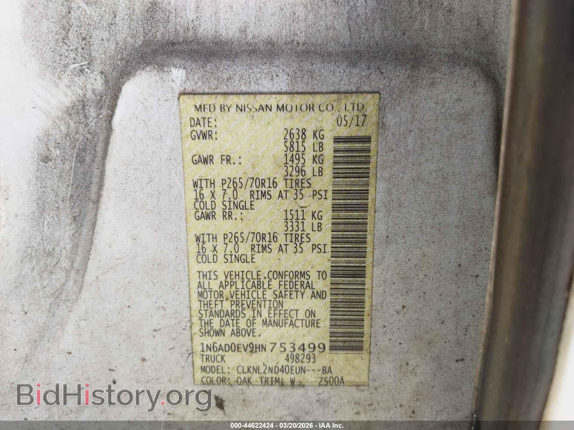 2017 NISSAN FRONTIER - VIN: 1N6AD0EV9HN753499 - Фото 9