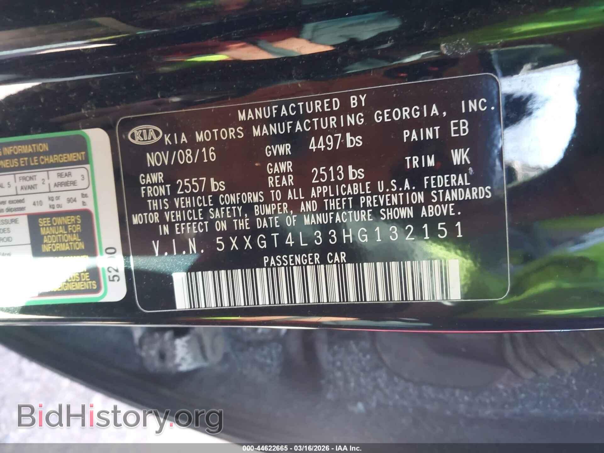 2017 KIA OPTIMA - VIN: 5XXGT4L33HG132151 - Фото 9