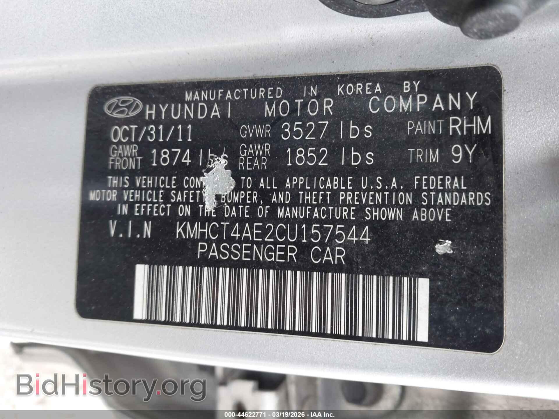 2012 HYUNDAI ACCENT - VIN: KMHCT4AE2CU157544 - Фото 9