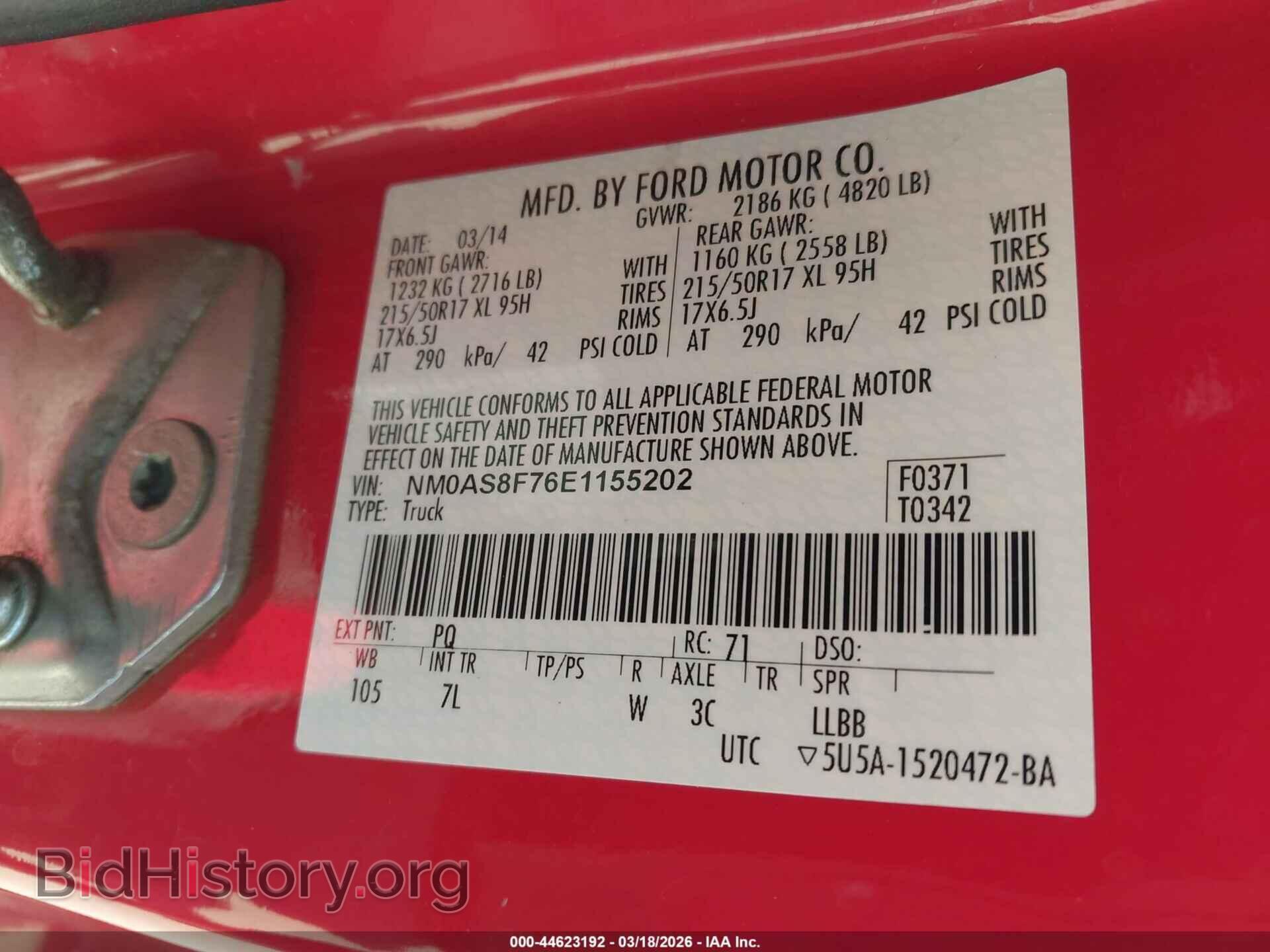 2014 FORD TRANSIT CONNECT - VIN: NM0AS8F76E1155202 - Фото 9