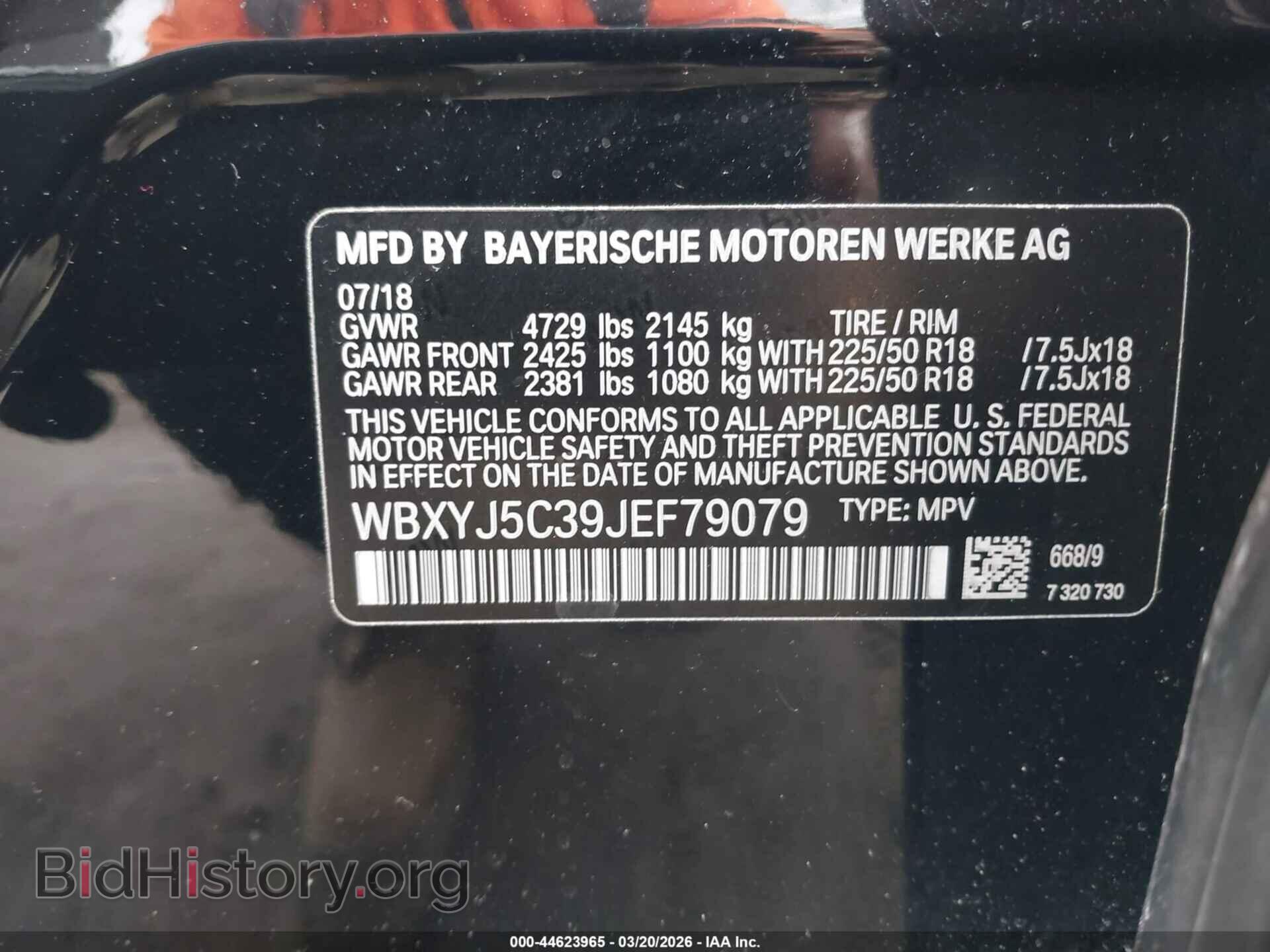 2018 BMW X2 - VIN: WBXYJ5C39JEF79079 - Фото 9