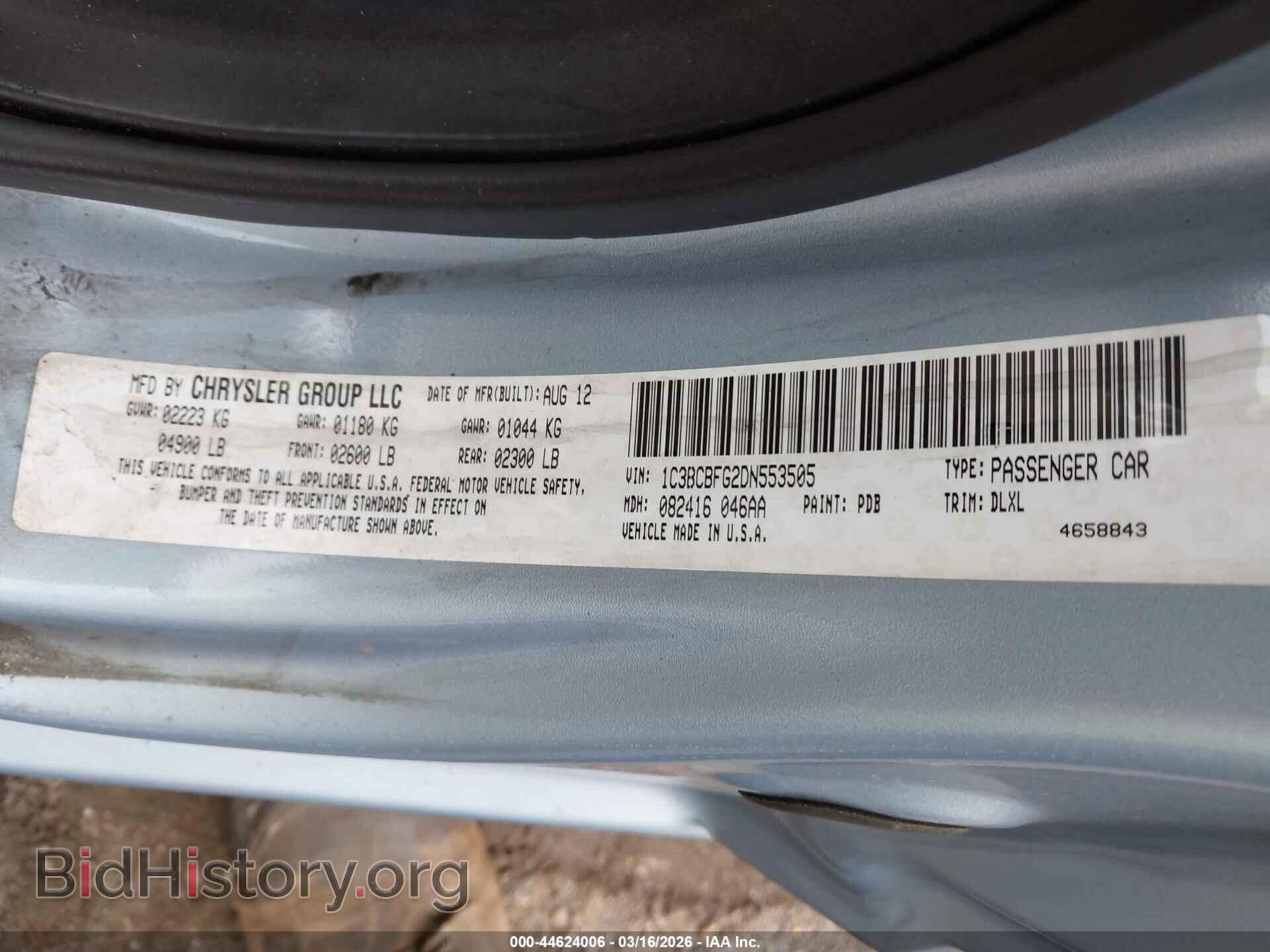 2013 CHRYSLER 200 - VIN: 1C3BCBFG2DN553505 - Фото 9