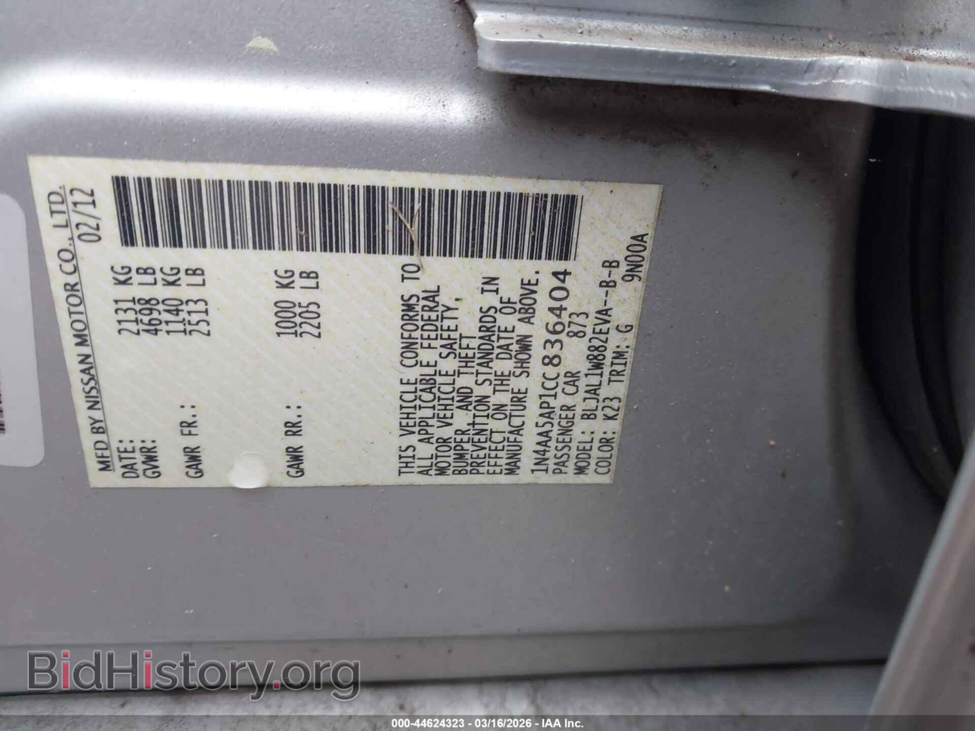2012 NISSAN MAXIMA - VIN: 1N4AA5AP1CC836404 - Photo 9