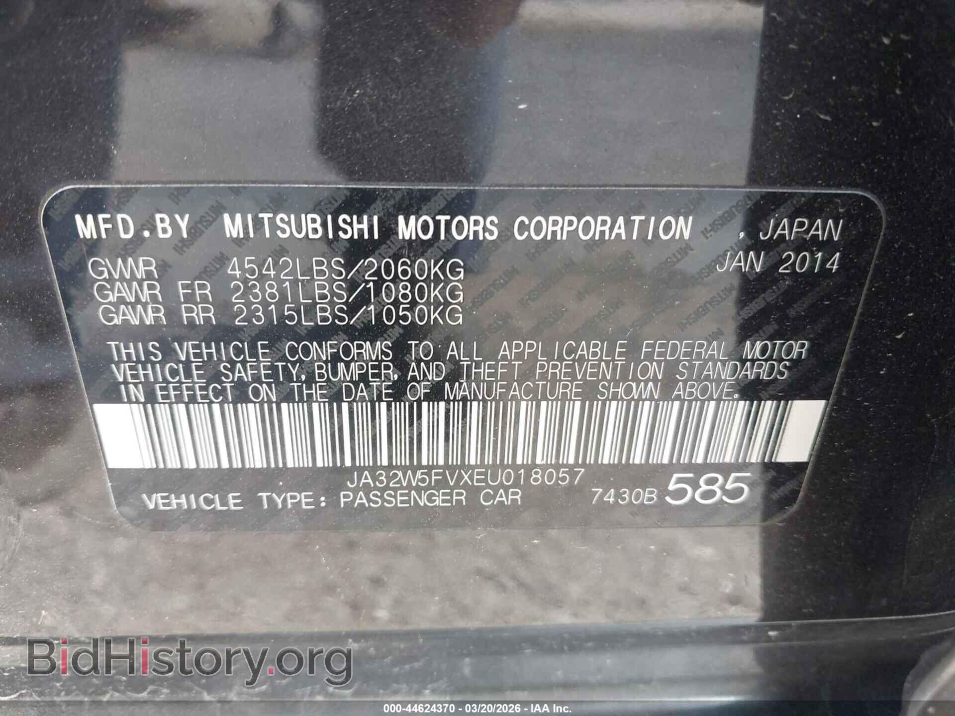 2014 MITSUBISHI LANCER EVOLUTION - VIN: JA32W5FVXEU018057 - Photo 9