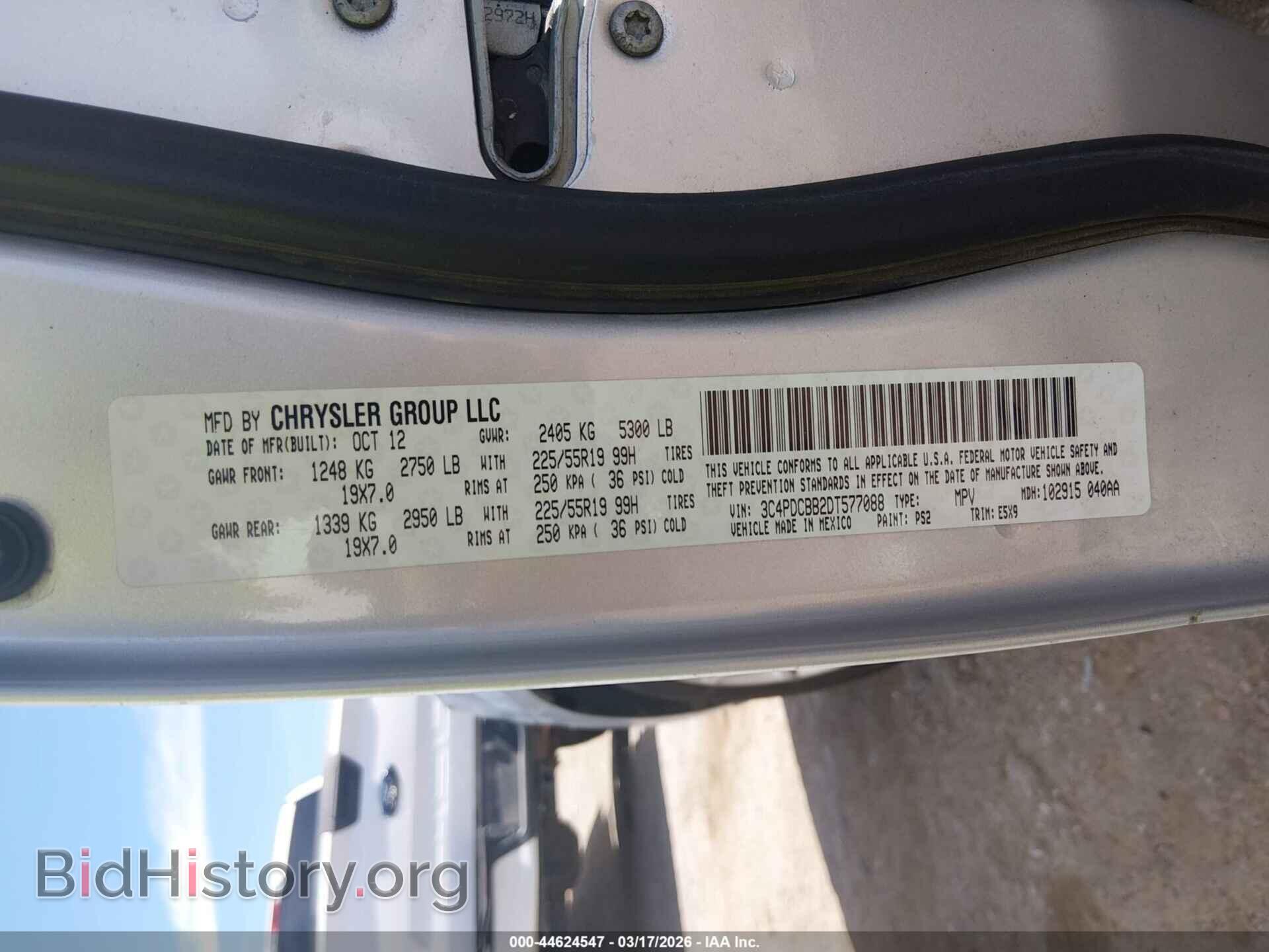 2013 DODGE JOURNEY - VIN: 3C4PDCBB2DT577088 - Фото 9
