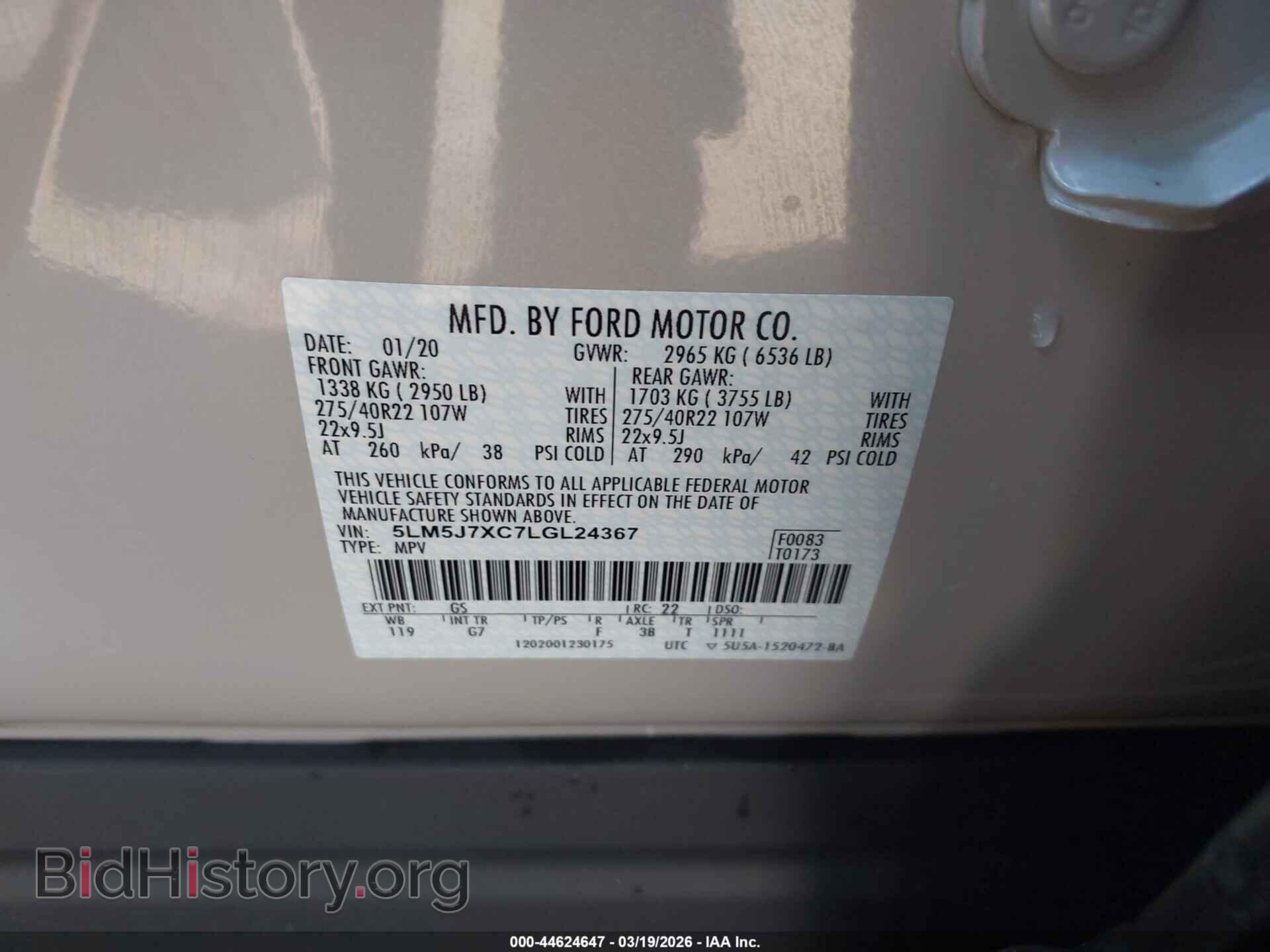 2020 LINCOLN AVIATOR - VIN: 5LM5J7XC7LGL24367 - Фото 9