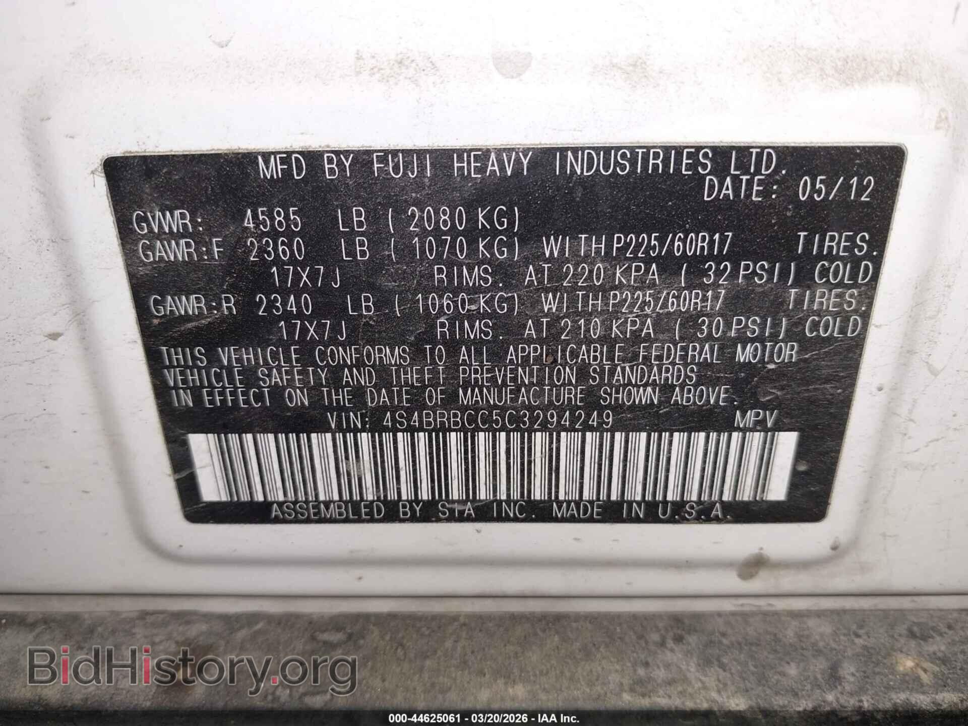 2012 SUBARU OUTBACK - VIN: 4S4BRBCC5C3294249 - Фото 9