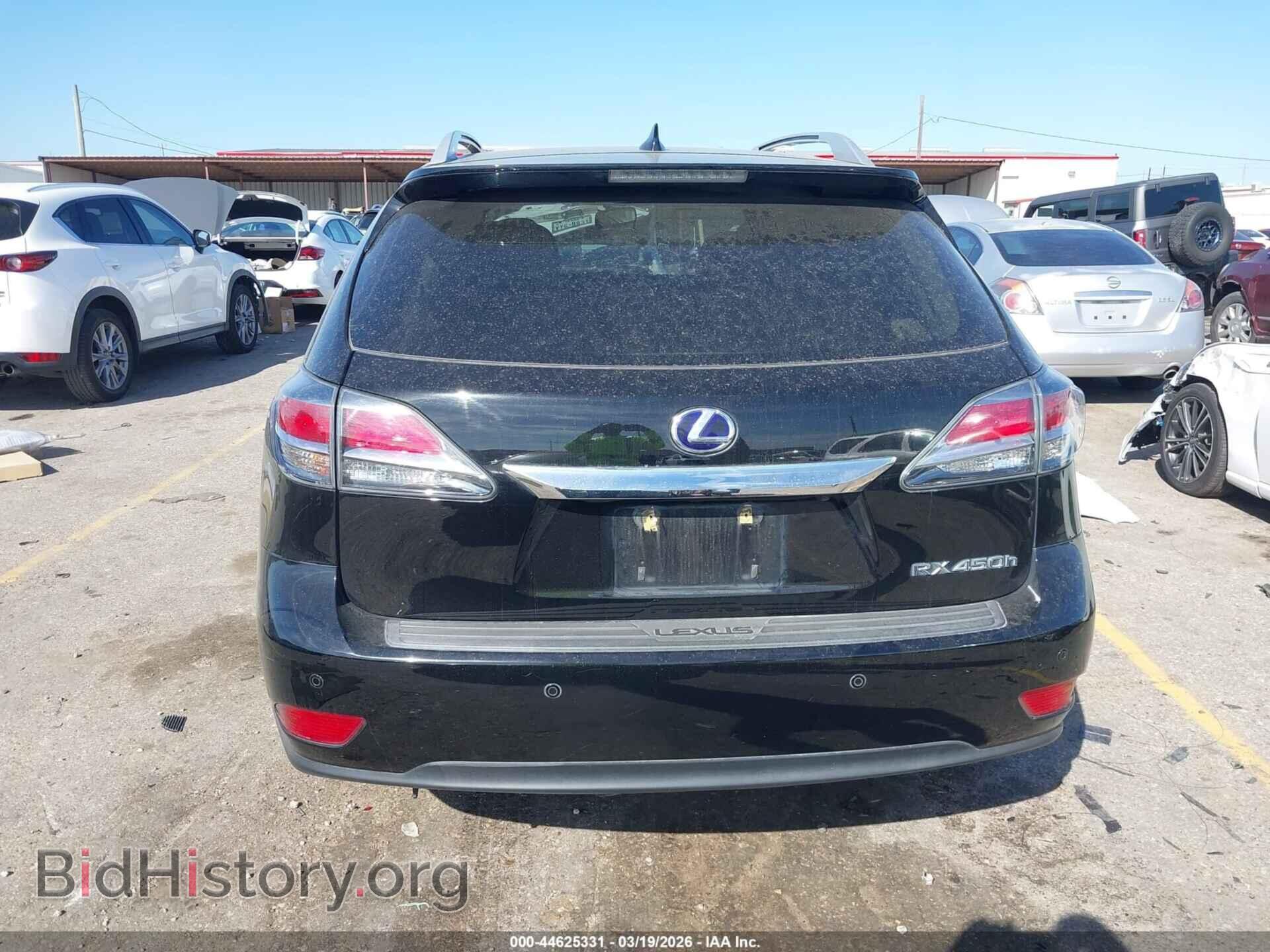 2015 LEXUS RX 450H - VIN: 2T2BC1BA3FC005831 - Photo 16