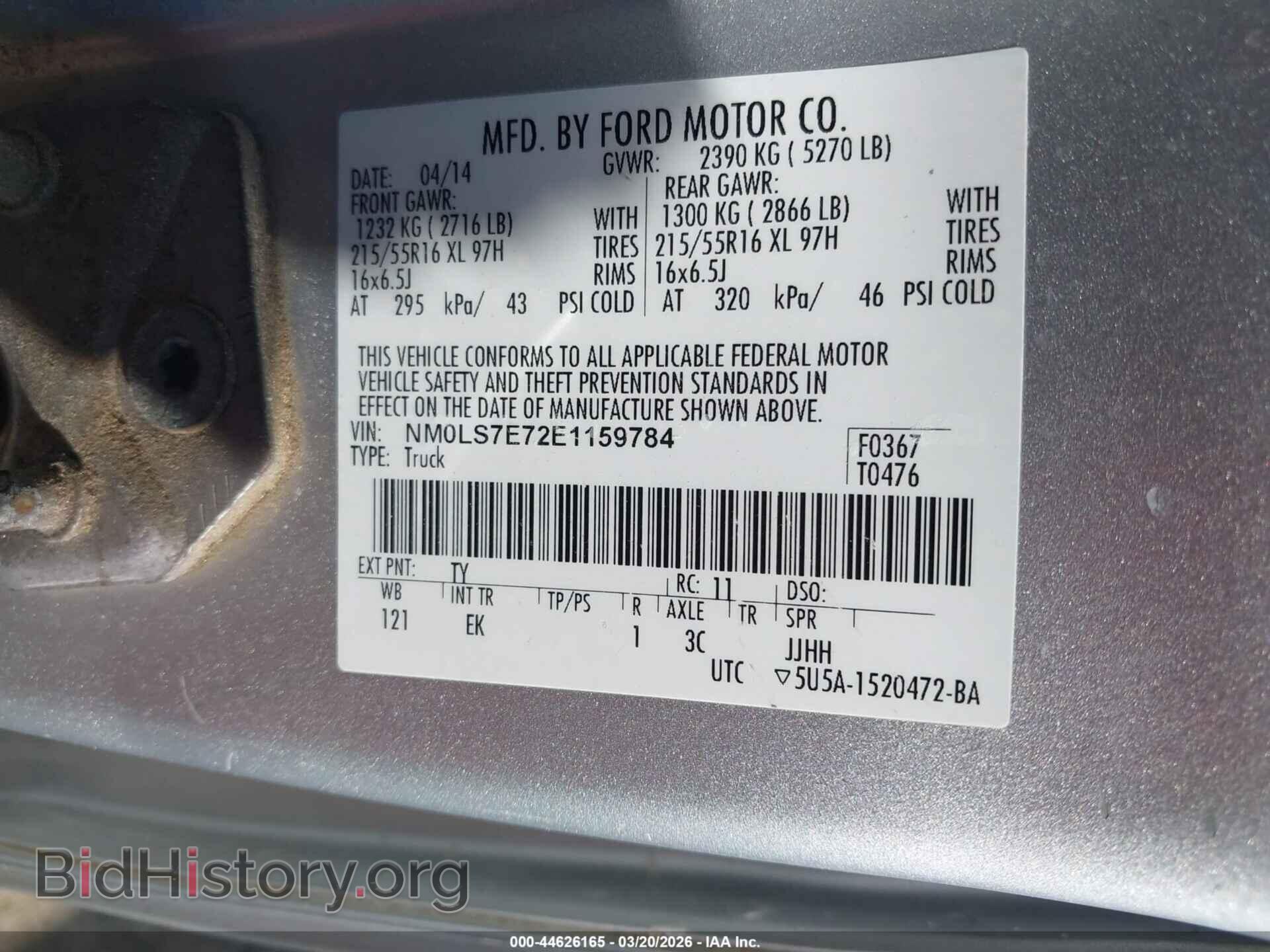 2014 FORD TRANSIT CONNECT - VIN: NM0LS7E72E1159784 - Фото 9
