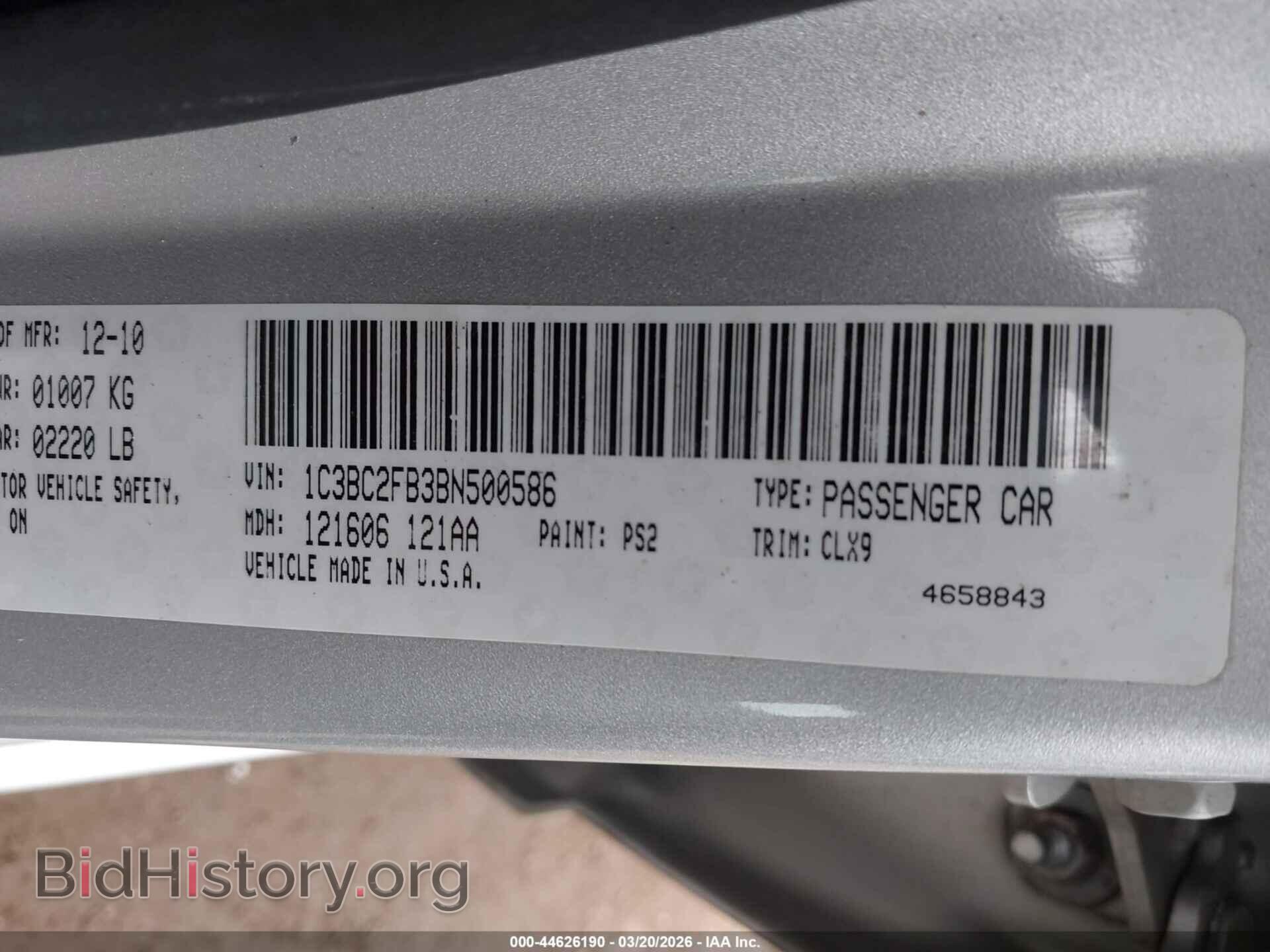2011 CHRYSLER 200 - VIN: 1C3BC2FB3BN500586 - Фото 9