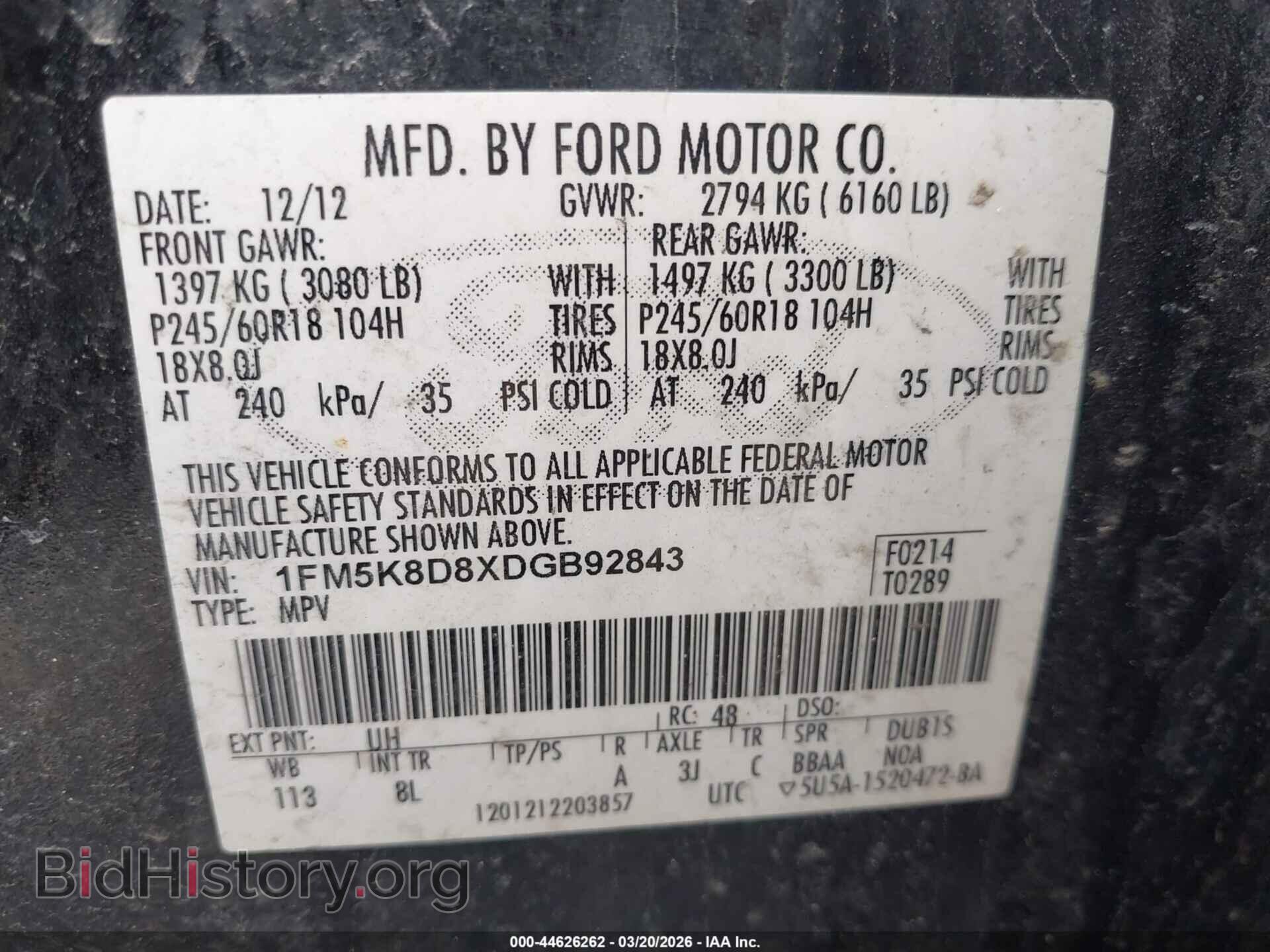 2013 FORD EXPLORER - VIN: 1FM5K8D8XDGB92843 - Фото 9