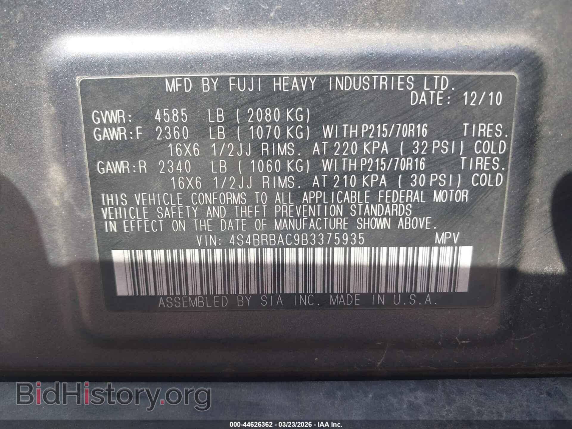 2011 SUBARU OUTBACK - VIN: 4S4BRBAC9B3375935 - Фото 9