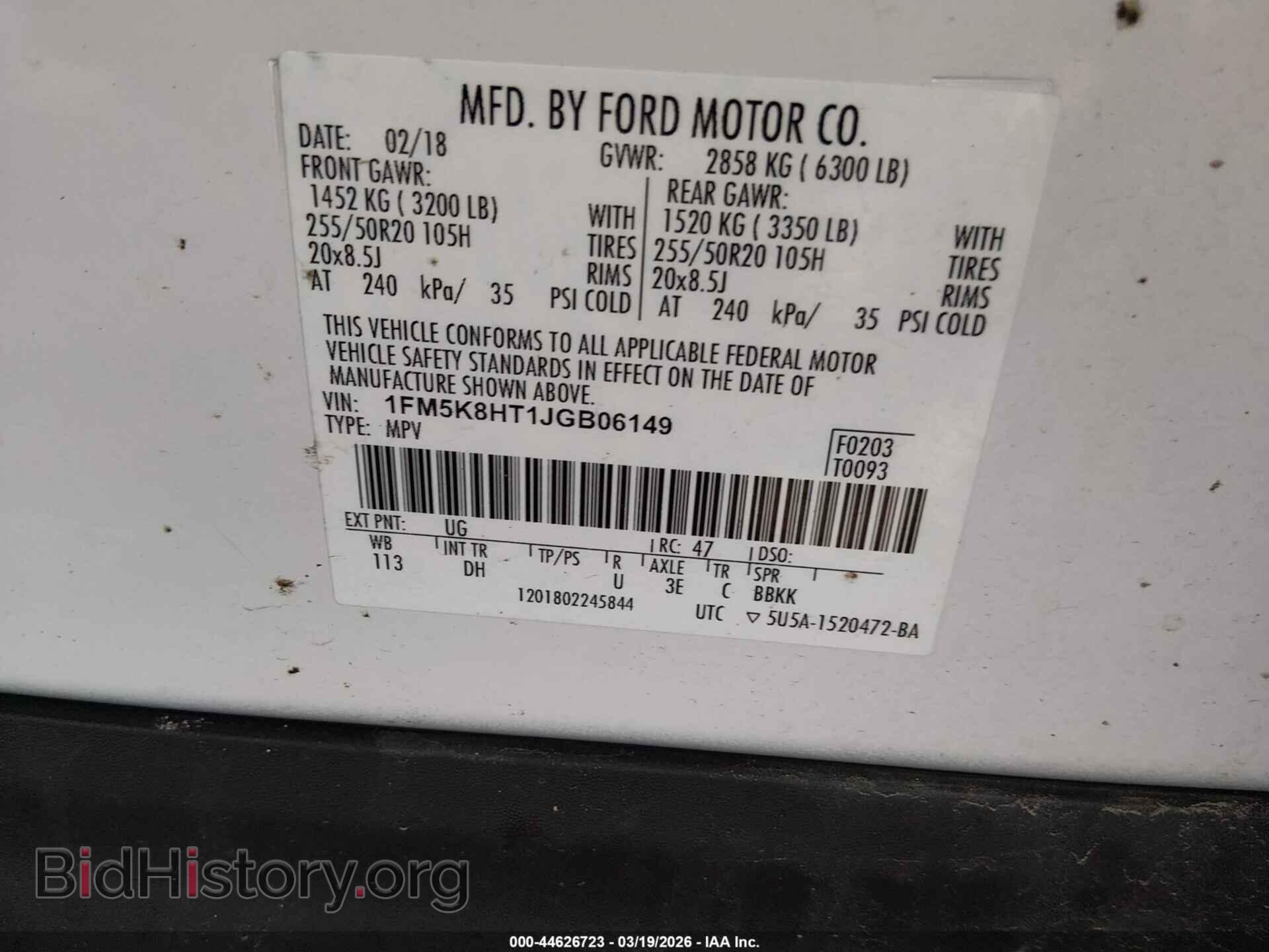 2018 FORD EXPLORER - VIN: 1FM5K8HT1JGB06149 - Фото 9