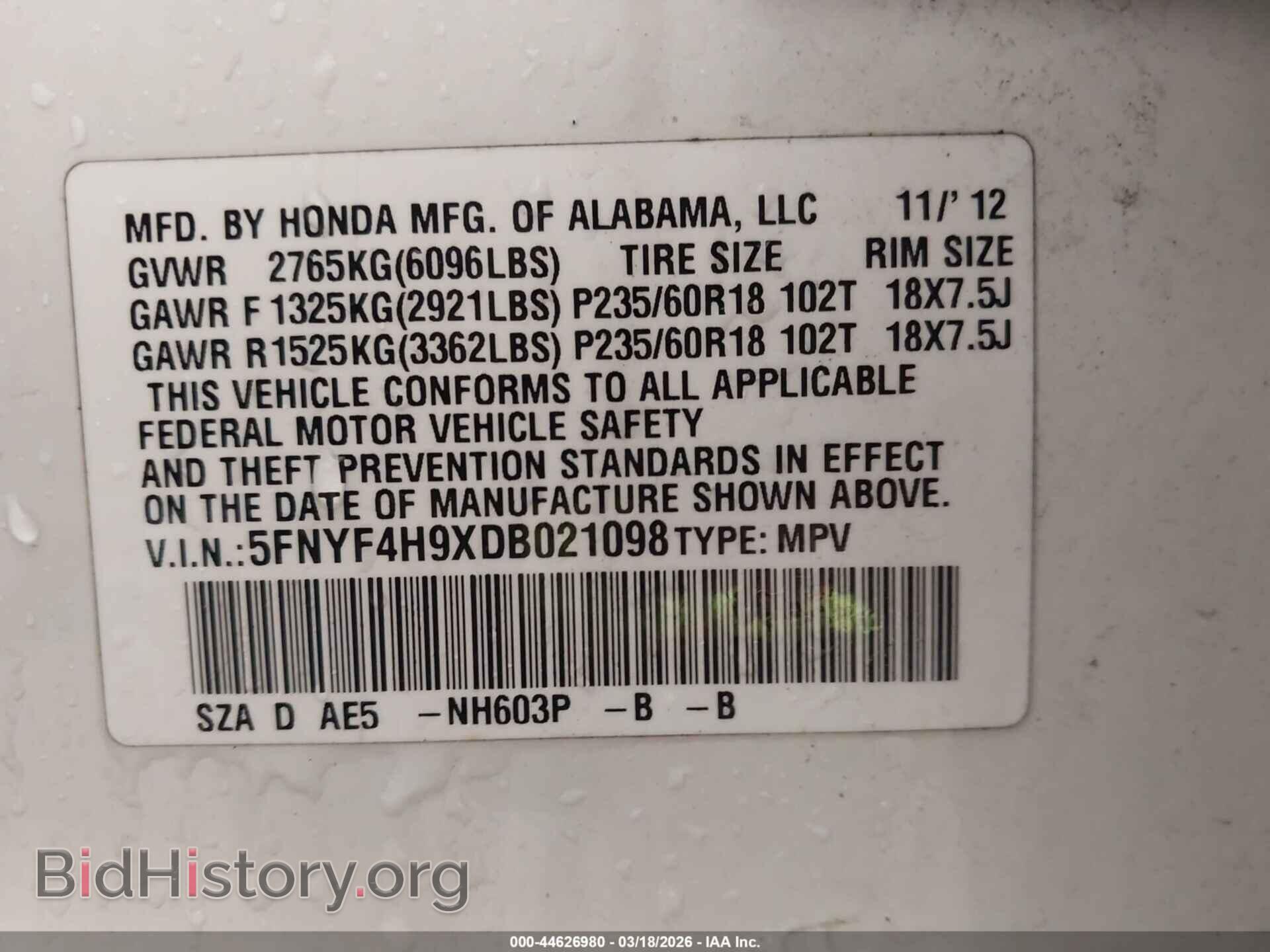 2013 HONDA PILOT - VIN: 5FNYF4H9XDB021098 - Фото 9