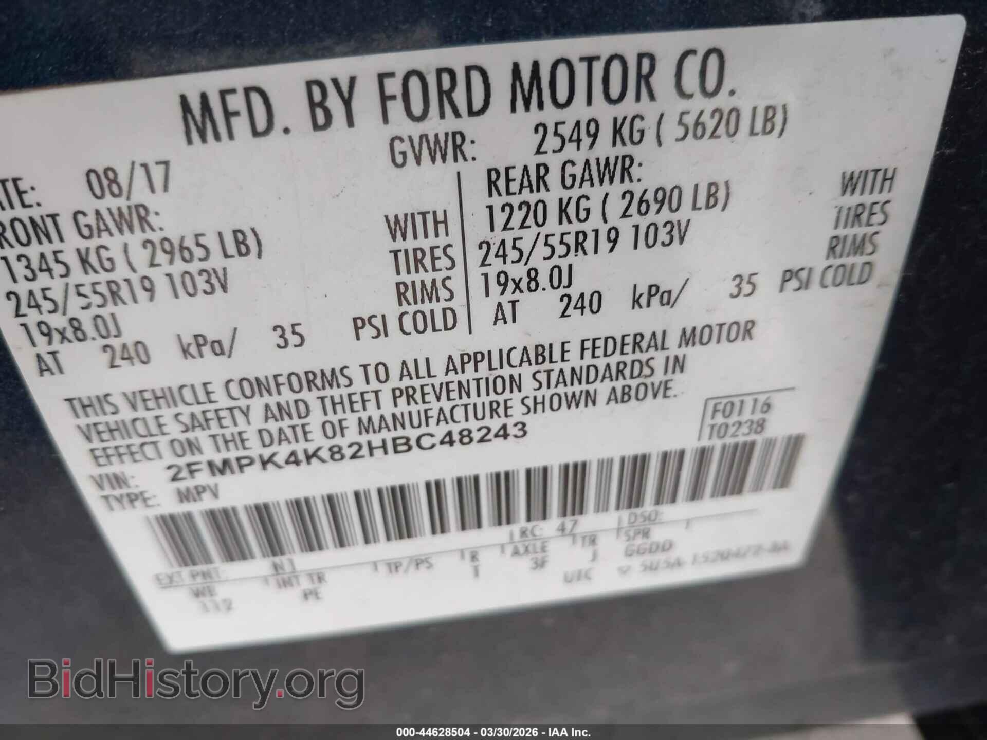 2017 FORD EDGE - VIN: 2FMPK4K82HBC48243 - Фото 9