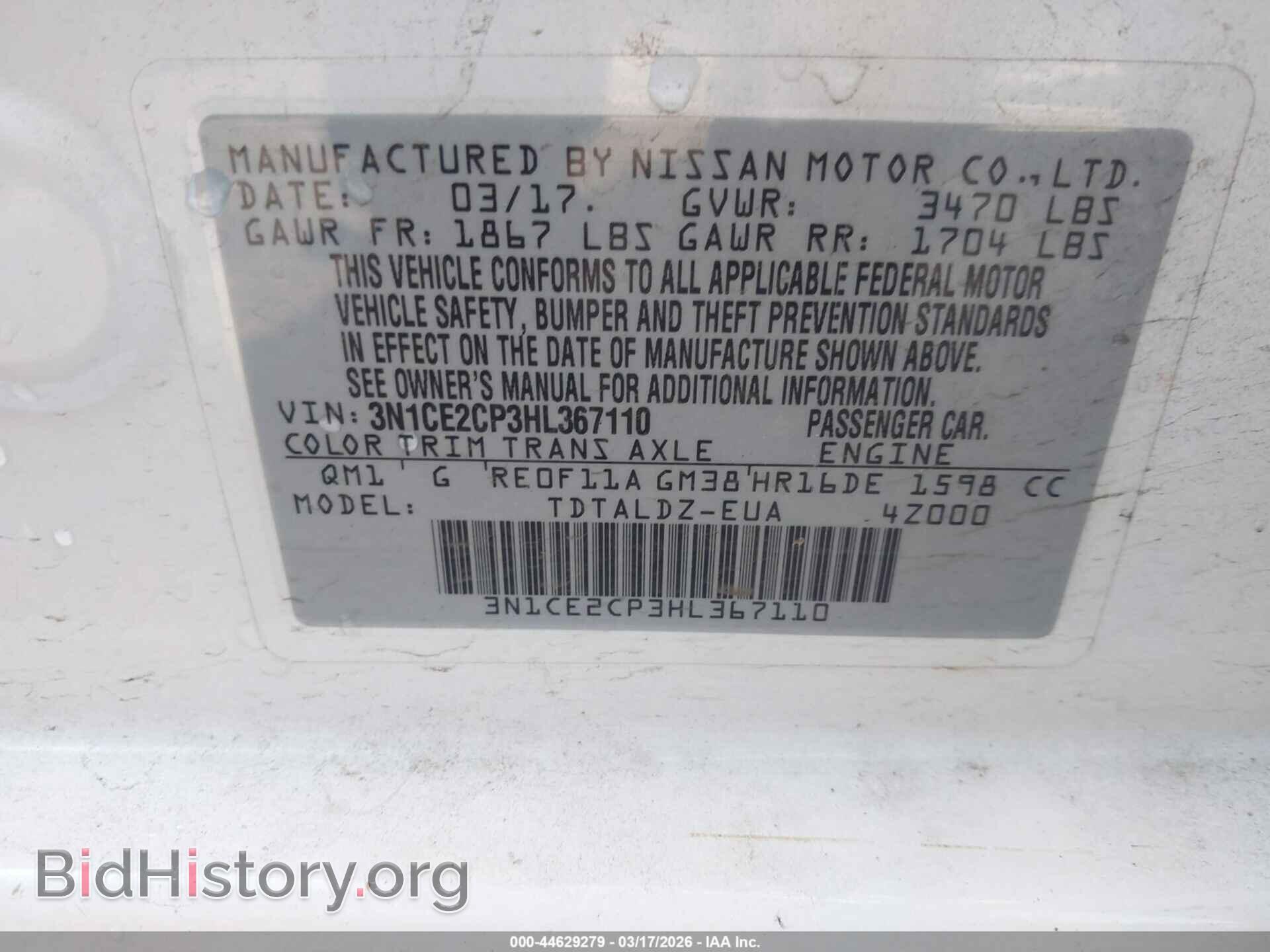 2017 NISSAN VERSA NOTE - VIN: 3N1CE2CP3HL367110 - Photo 9