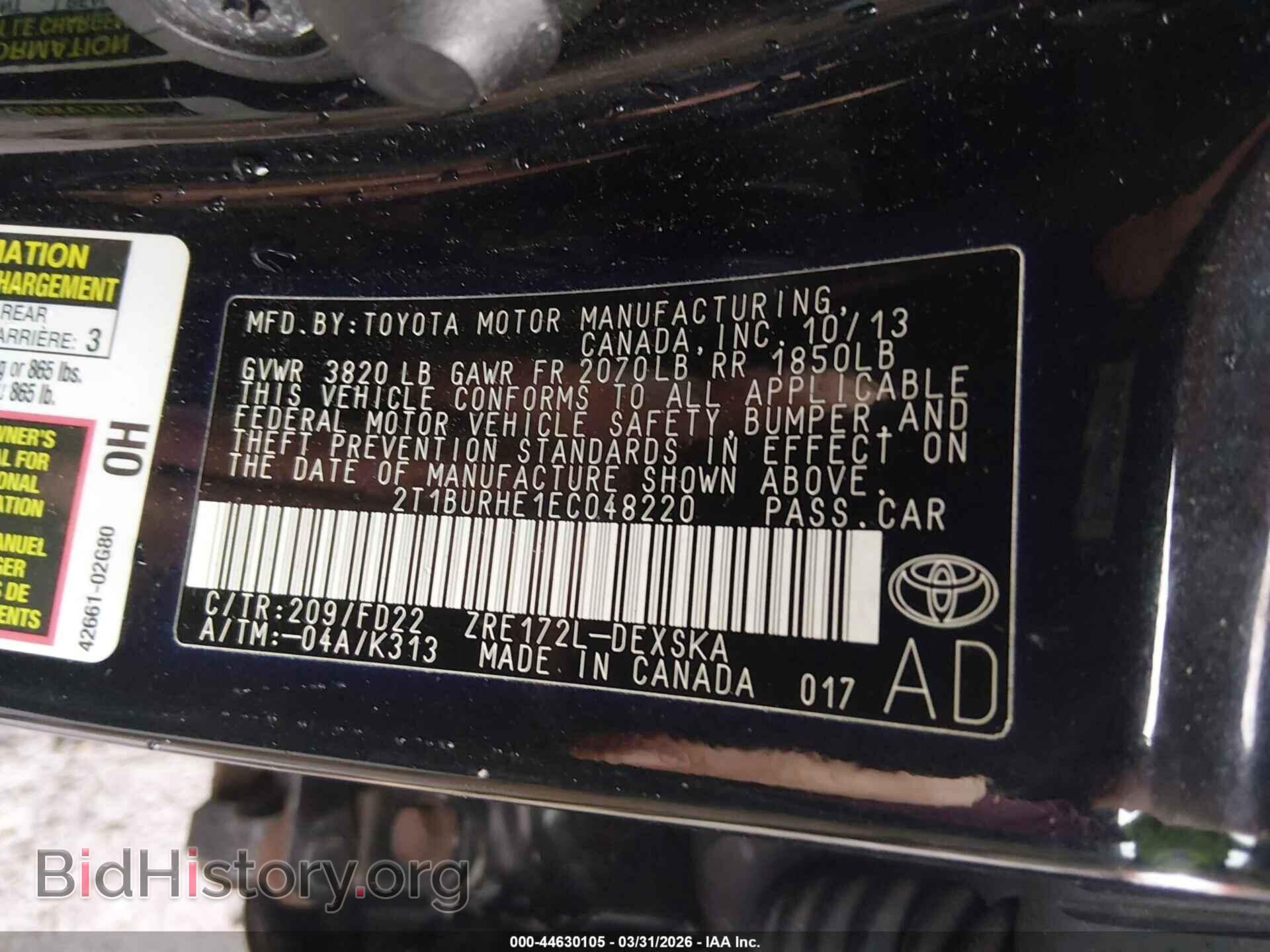2014 TOYOTA COROLLA - VIN: 2T1BURHE1EC048220 - Фото 9