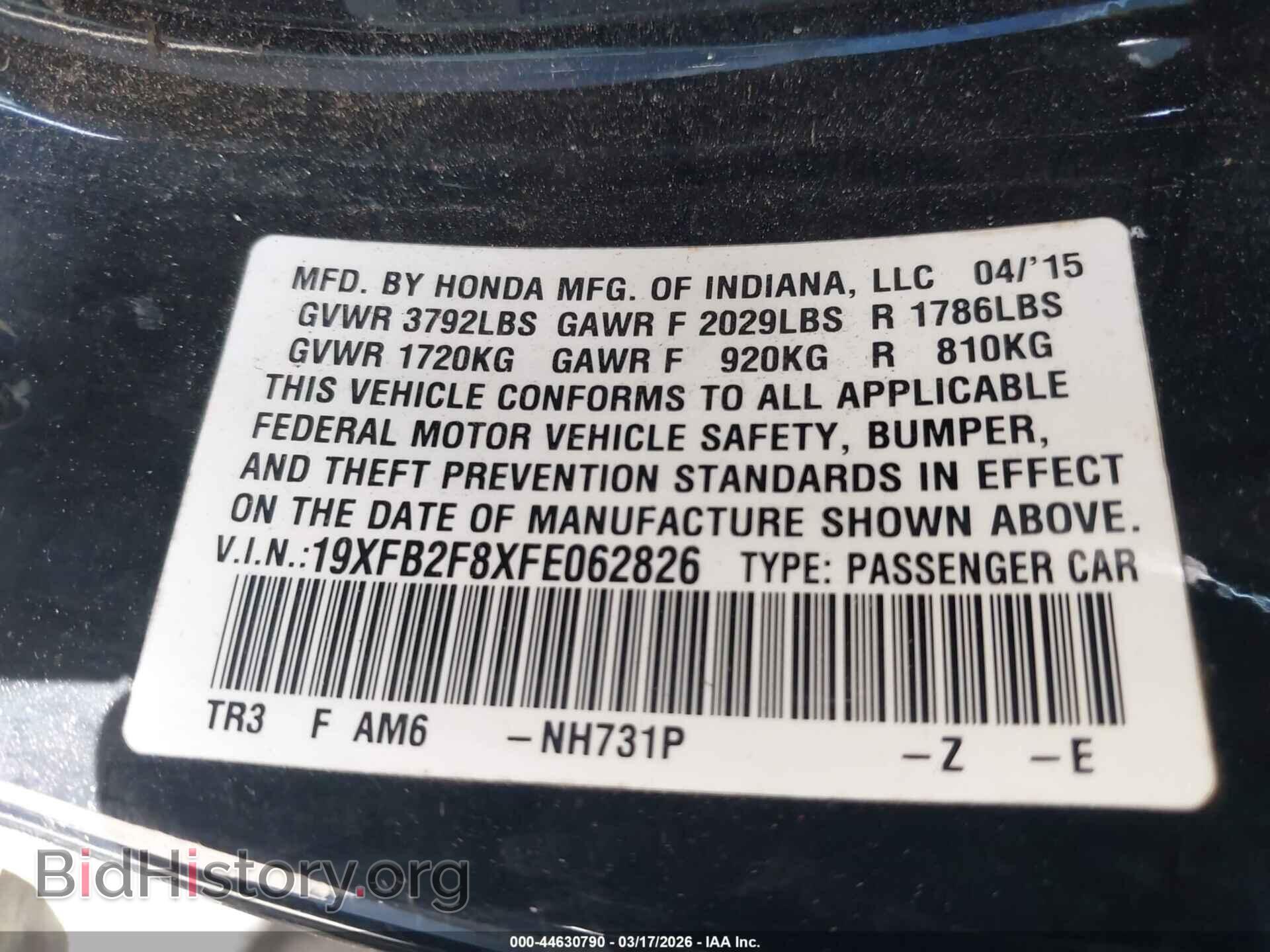 2015 HONDA CIVIC - VIN: 19XFB2F8XFE062826 - Фото 9