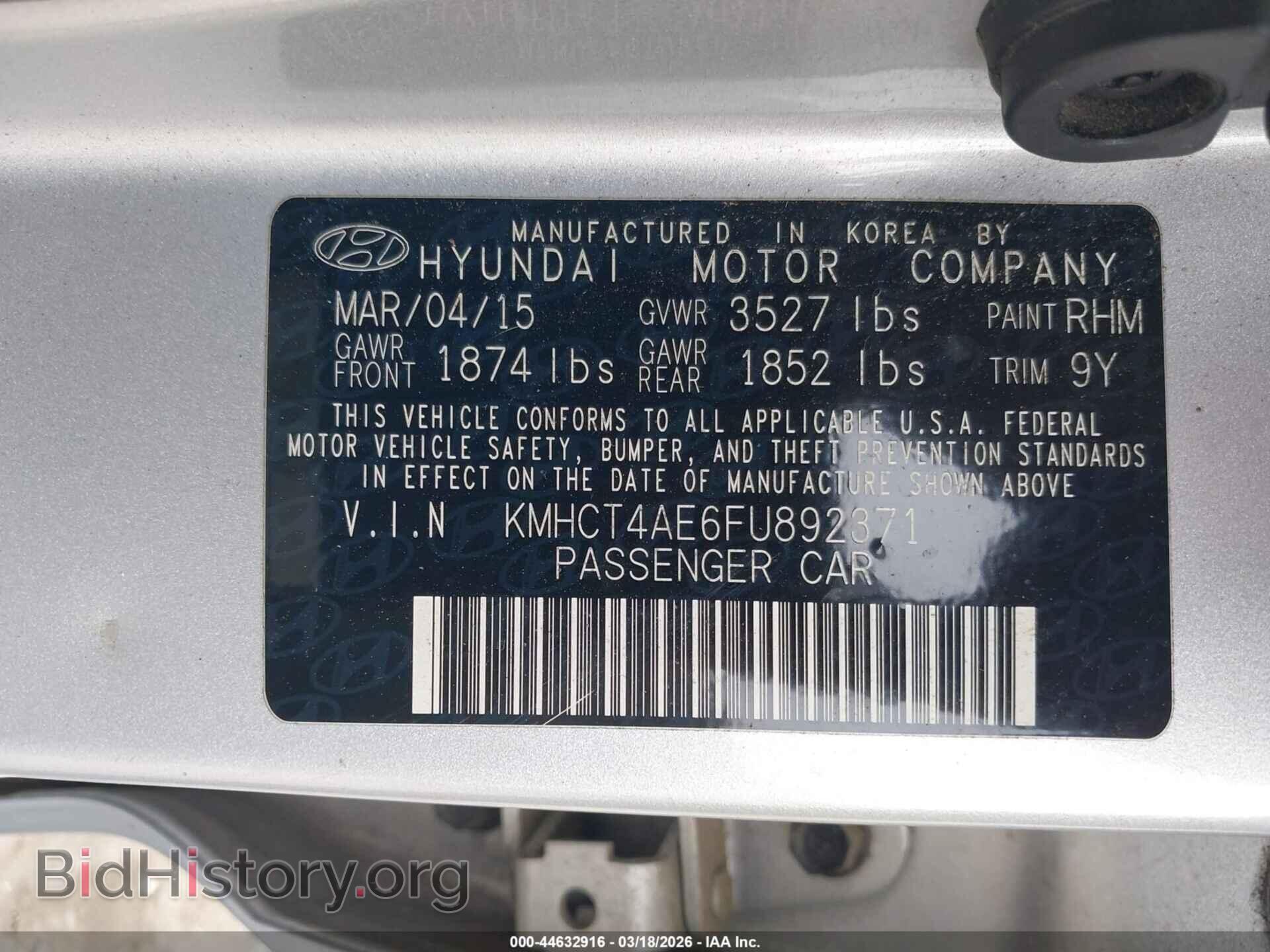 2015 HYUNDAI ACCENT - VIN: KMHCT4AE6FU892371 - Фото 9