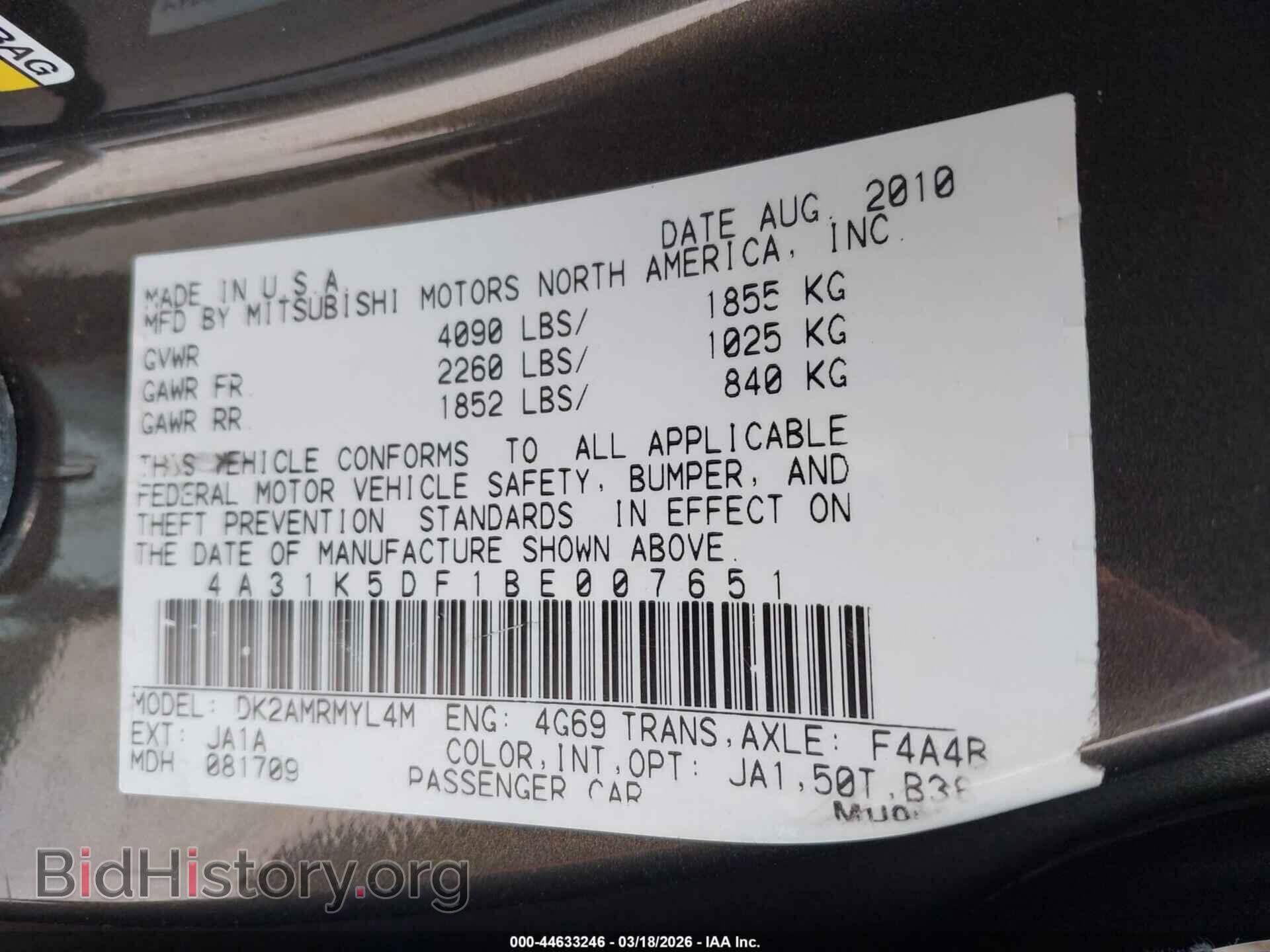 2011 MITSUBISHI ECLIPSE - VIN: 4A31K5DF1BE007651 - Фото 9