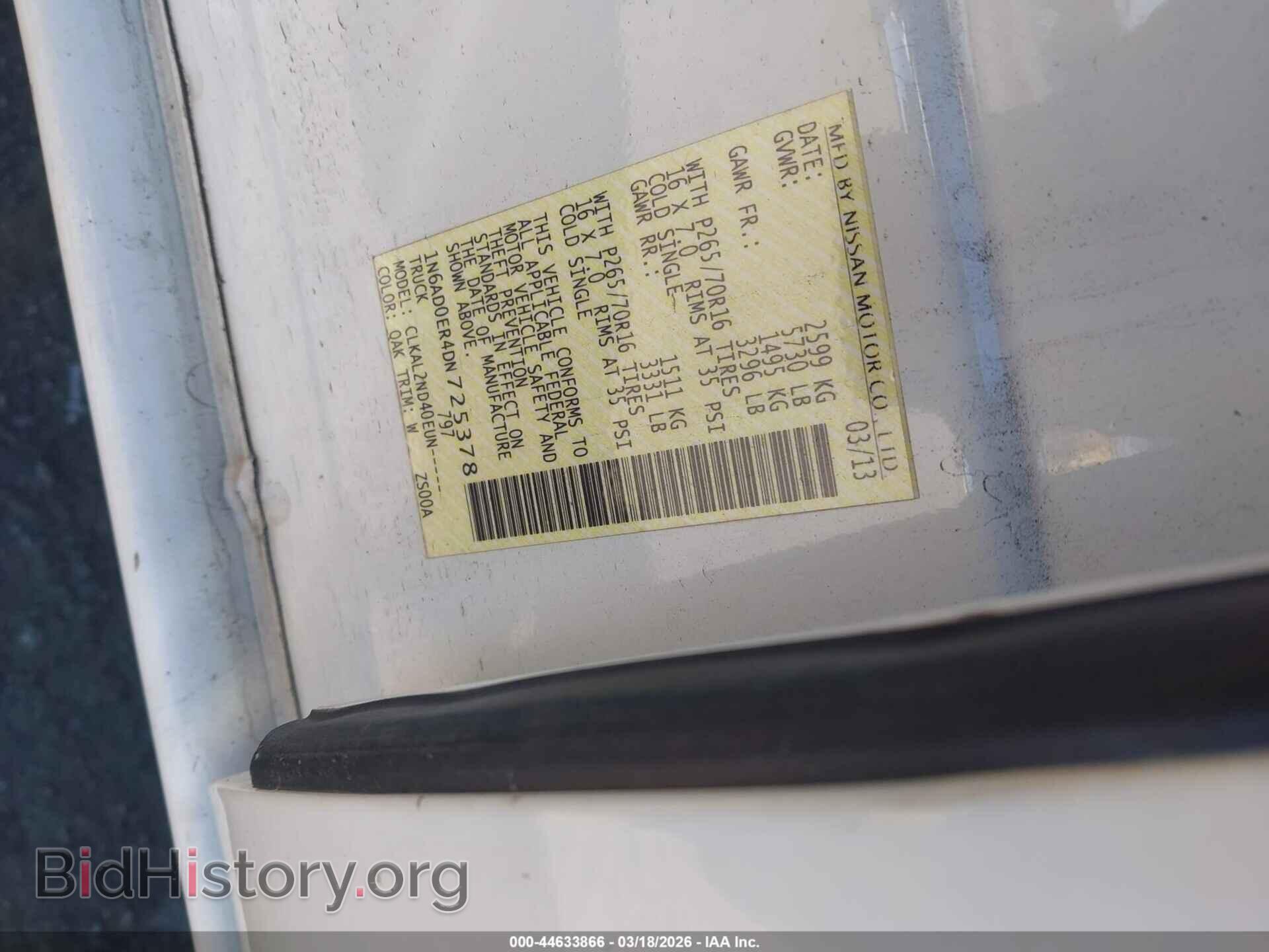 2013 NISSAN FRONTIER - VIN: 1N6AD0ER4DN725378 - Фото 9