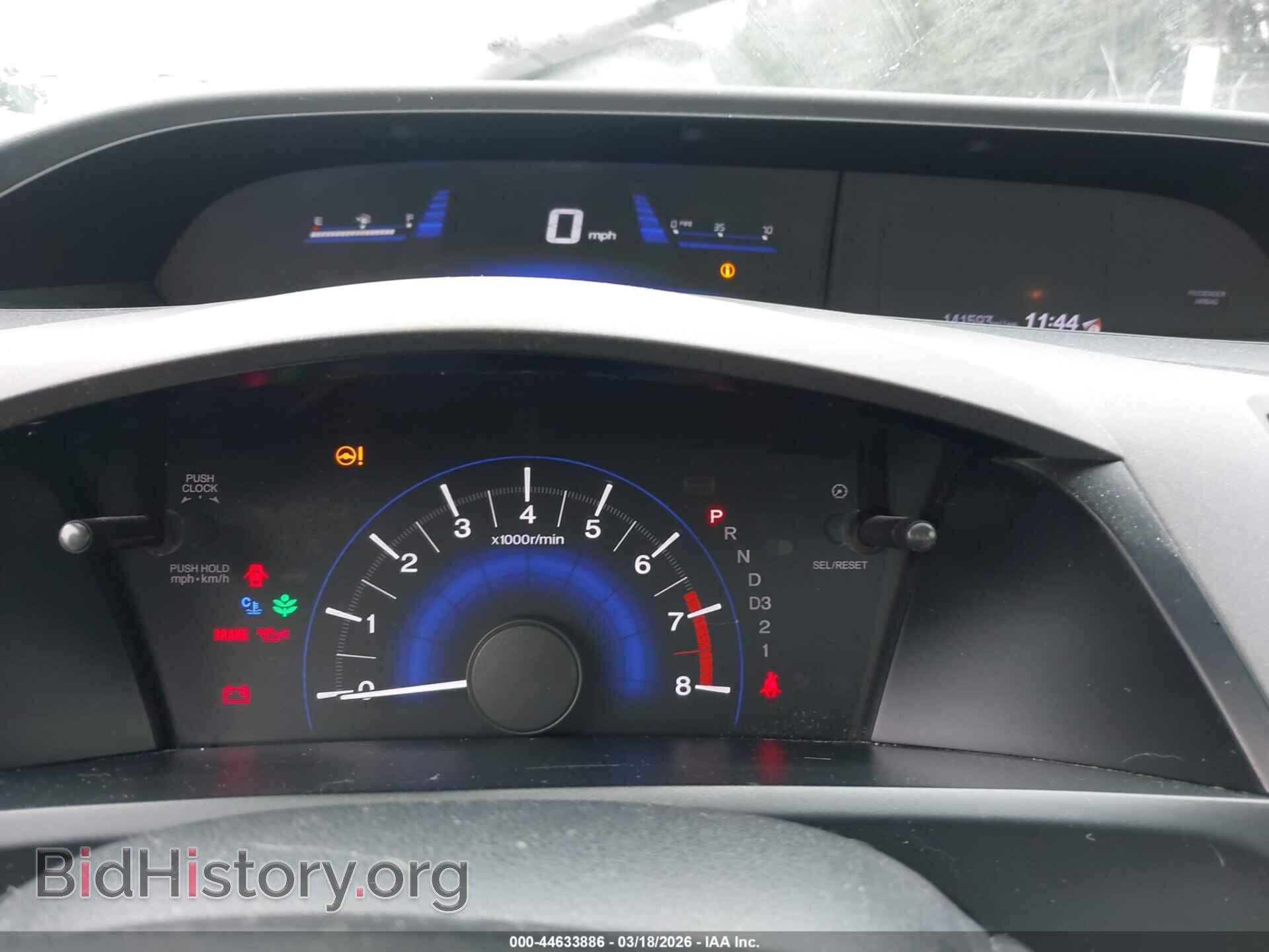 2012 HONDA CIVIC - VIN: JHMFB2F54CS005454 - Фото 7