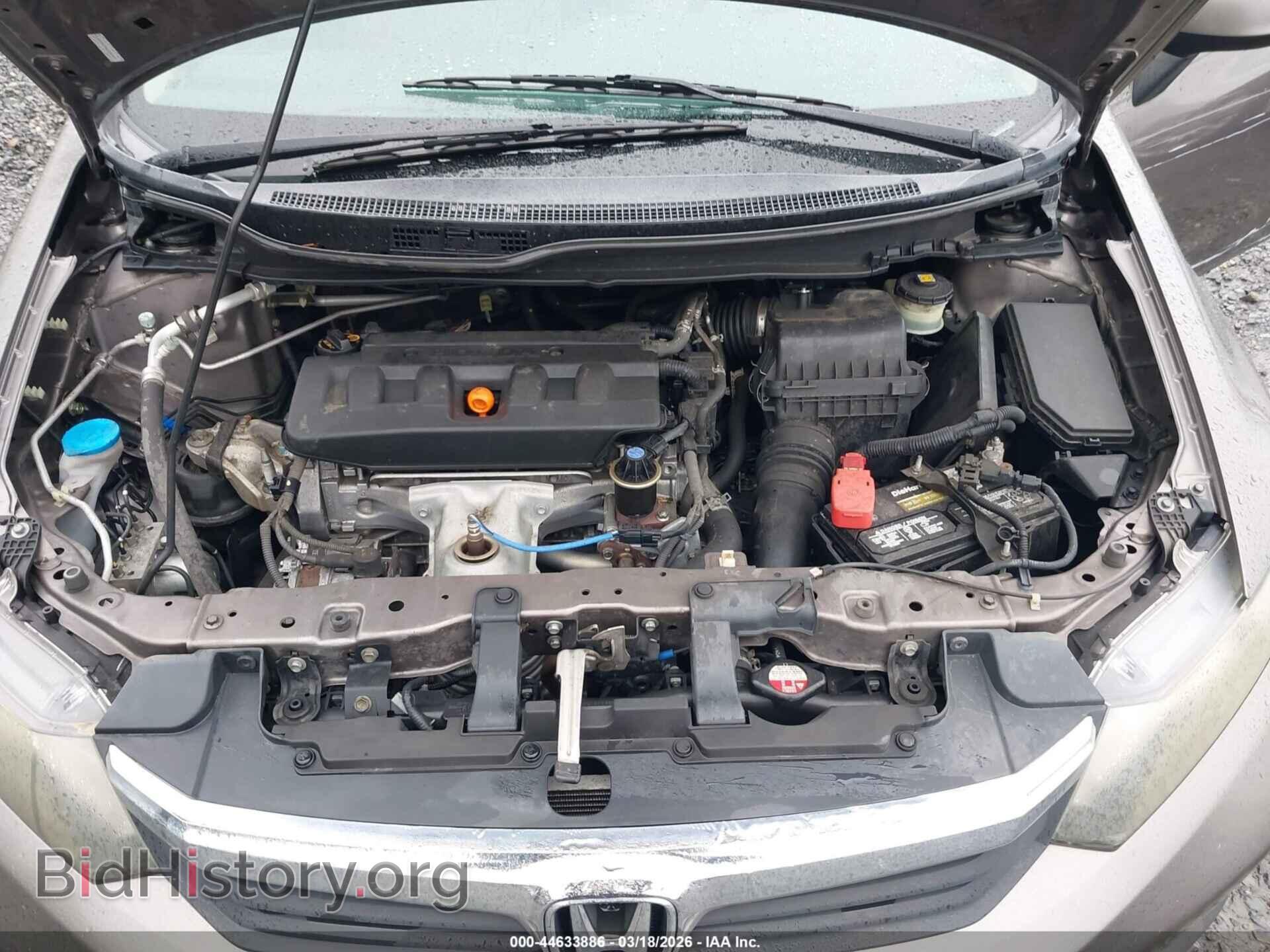 2012 HONDA CIVIC - VIN: JHMFB2F54CS005454 - Фото 10