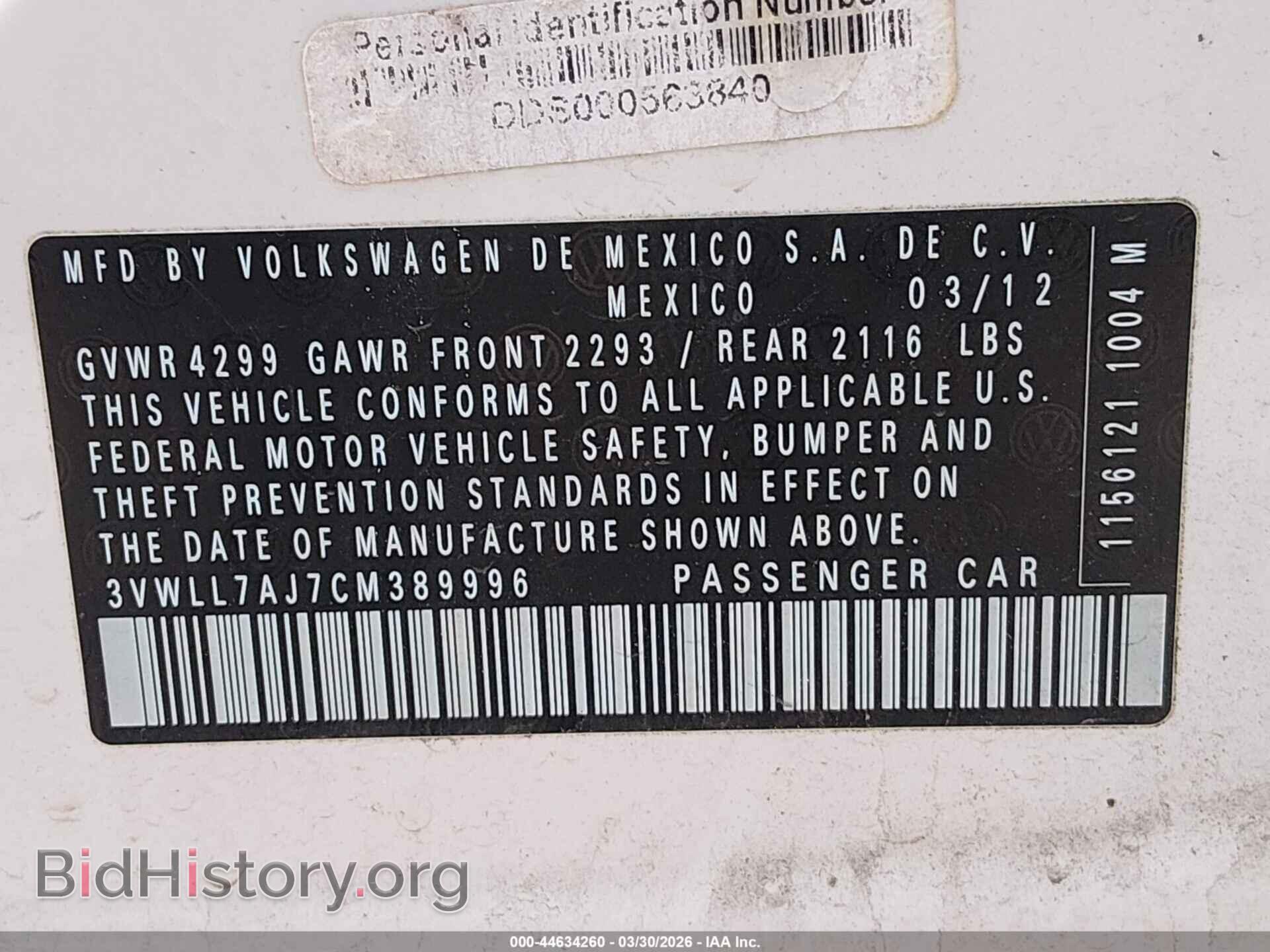 2012 VOLKSWAGEN JETTA - VIN: 3VWLL7AJ7CM389996 - Фото 8