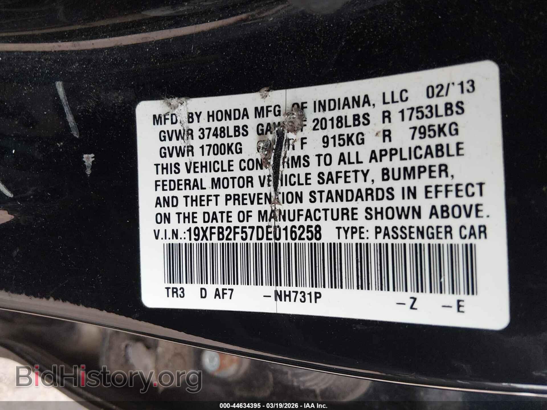 2013 HONDA CIVIC - VIN: 19XFB2F57DE016258 - Фото 9