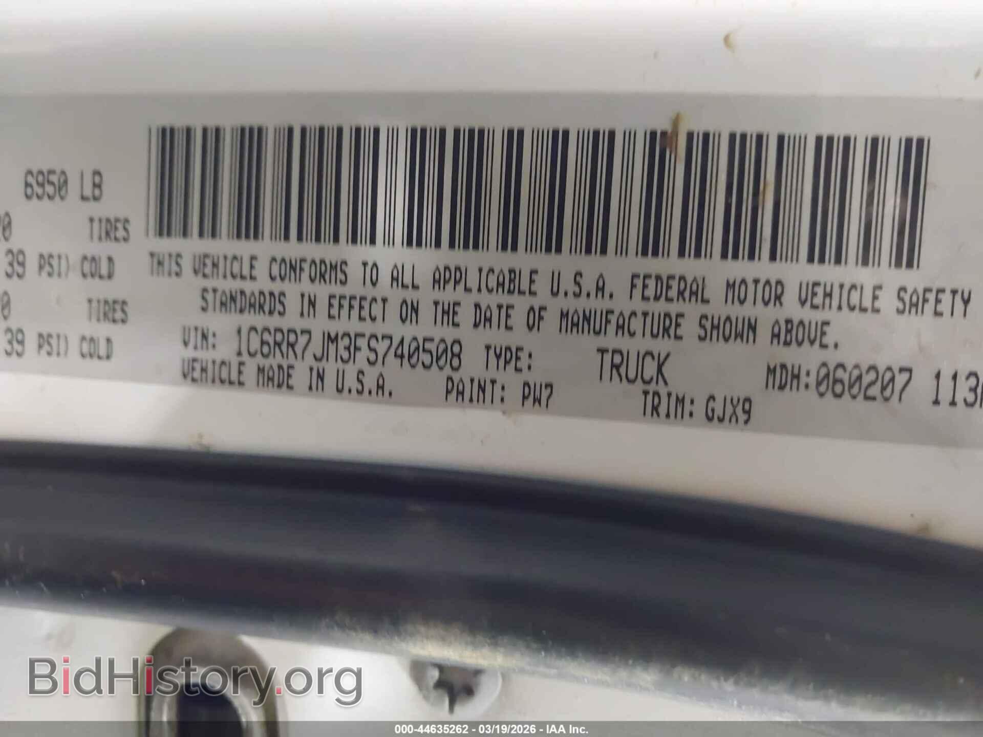 2015 RAM 1500 - VIN: 1C6RR7JM3FS740508 - Фото 9
