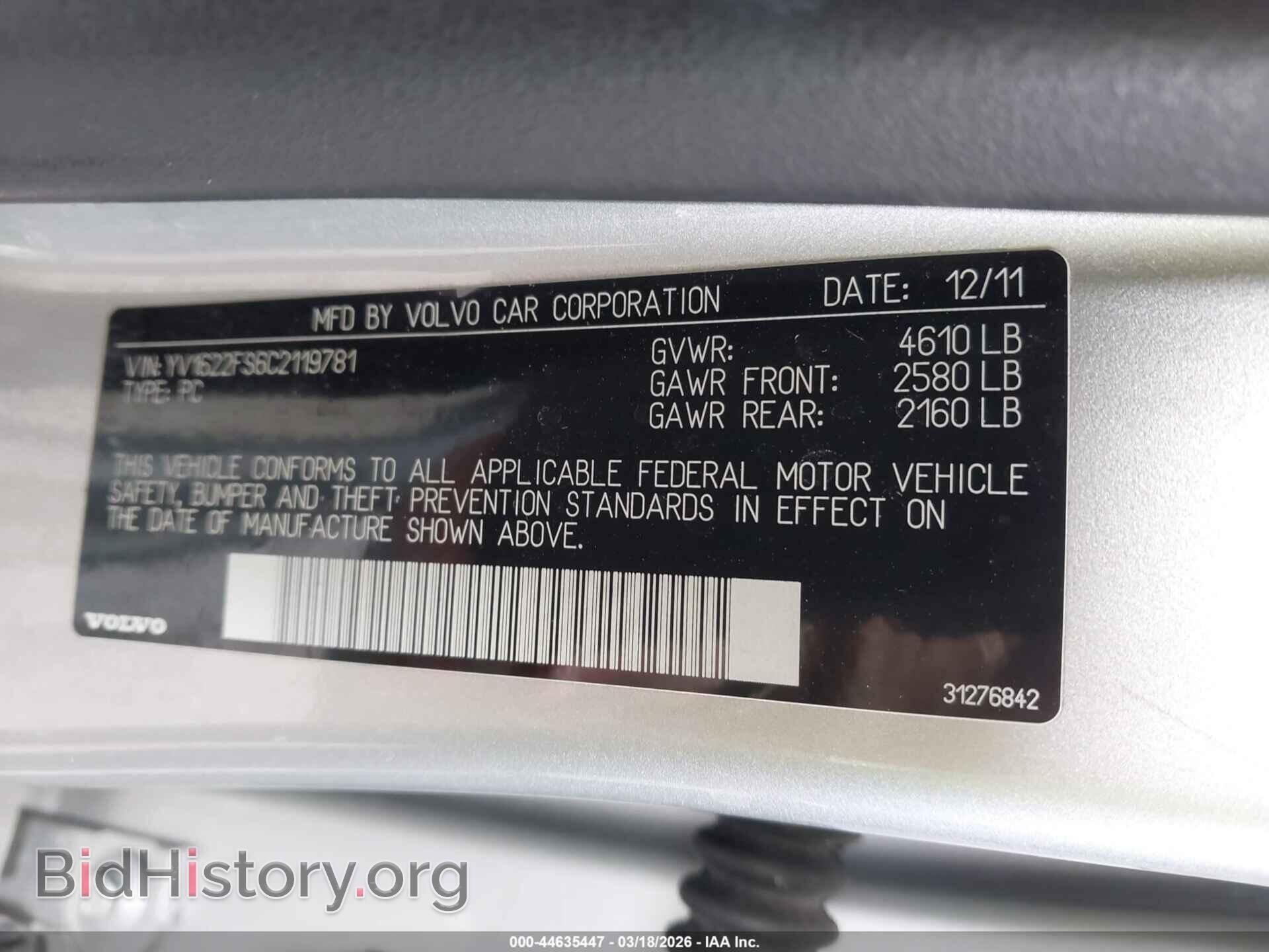 2012 VOLVO S60 - VIN: YV1622FS6C2119781 - Фото 9