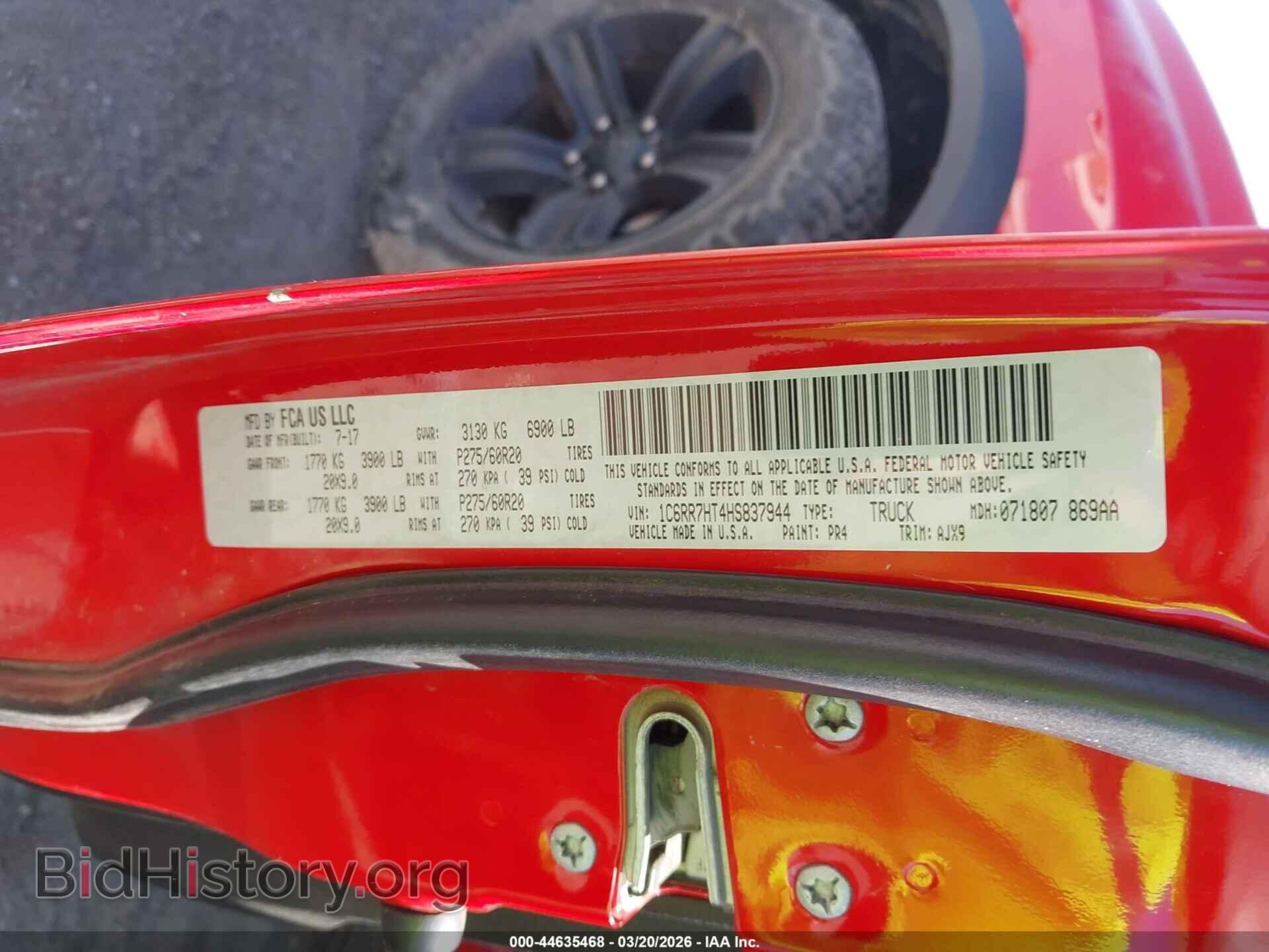 2017 RAM 1500 - VIN: 1C6RR7HT4HS837944 - Фото 9