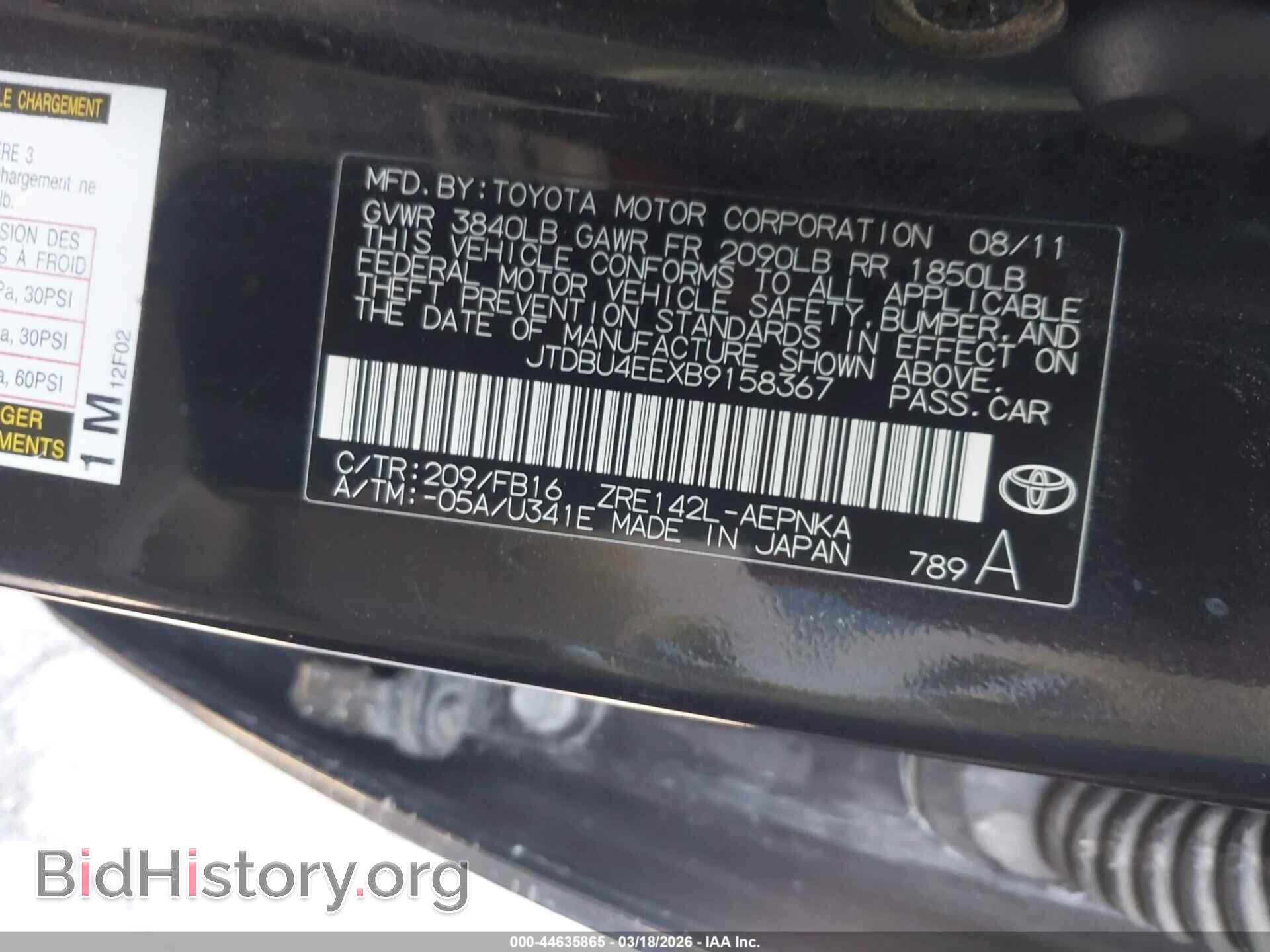 2011 TOYOTA COROLLA - VIN: JTDBU4EEXB9158367 - Фото 9