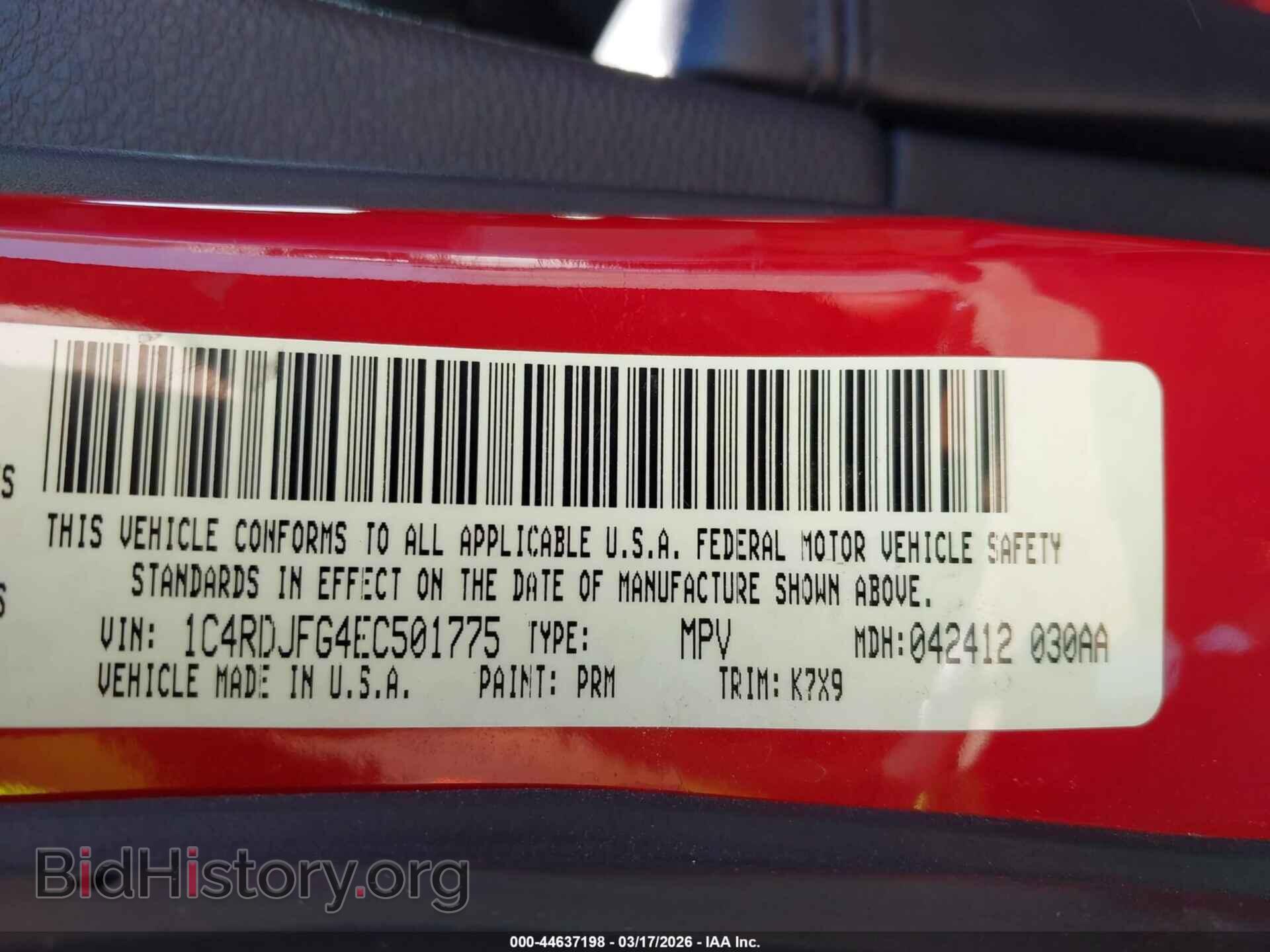 2014 DODGE DURANGO - VIN: 1C4RDJFG4EC501775 - Фото 9
