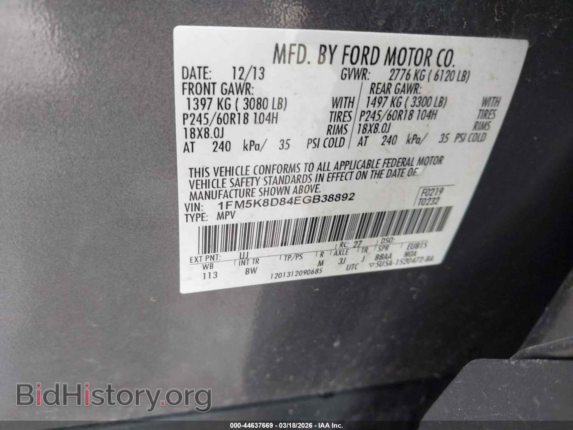 2014 FORD EXPLORER - VIN: 1FM5K8D84EGB38892 - Фото 9