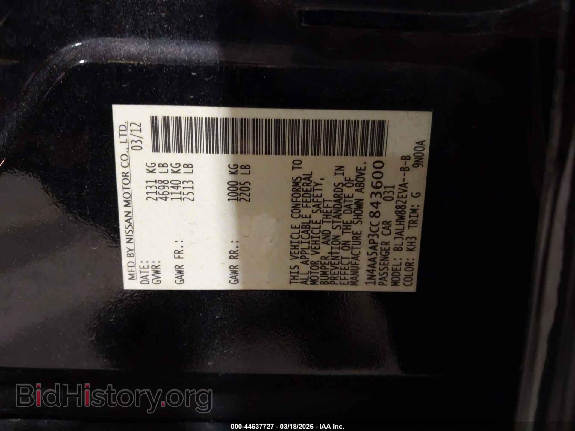 2012 NISSAN MAXIMA - VIN: 1N4AA5AP3CC843600 - Фото 9