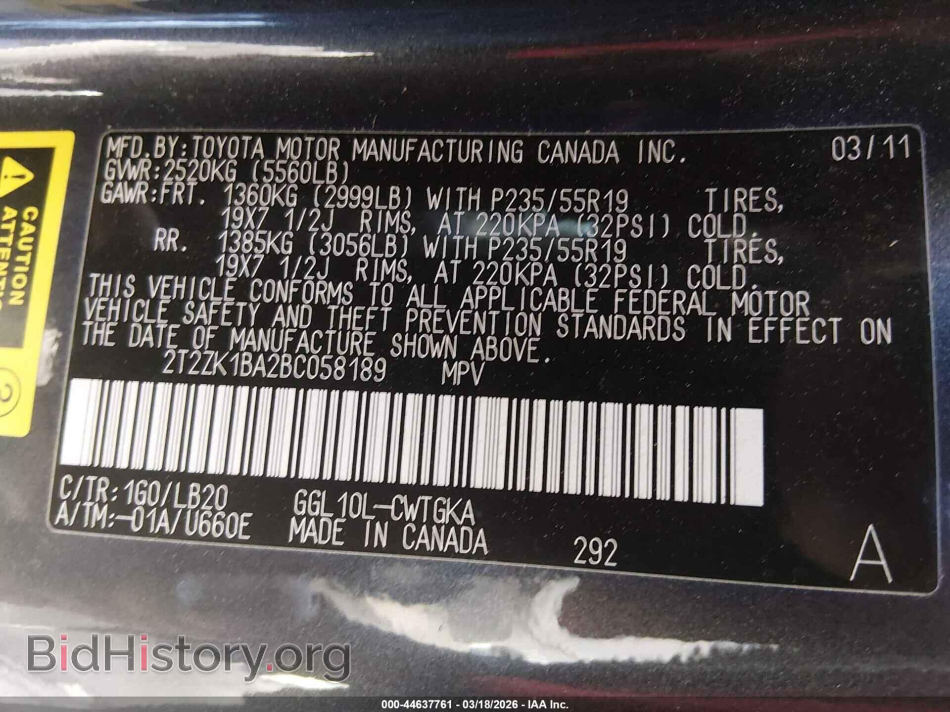 2011 LEXUS RX 350 - VIN: 2T2ZK1BA2BC058189 - Фото 9