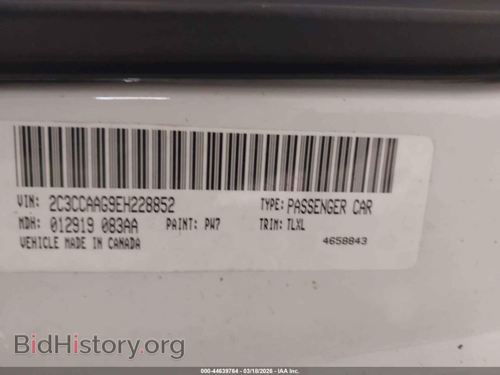 2014 CHRYSLER 300 - VIN: 2C3CCAAG9EH228852 - Фото 9