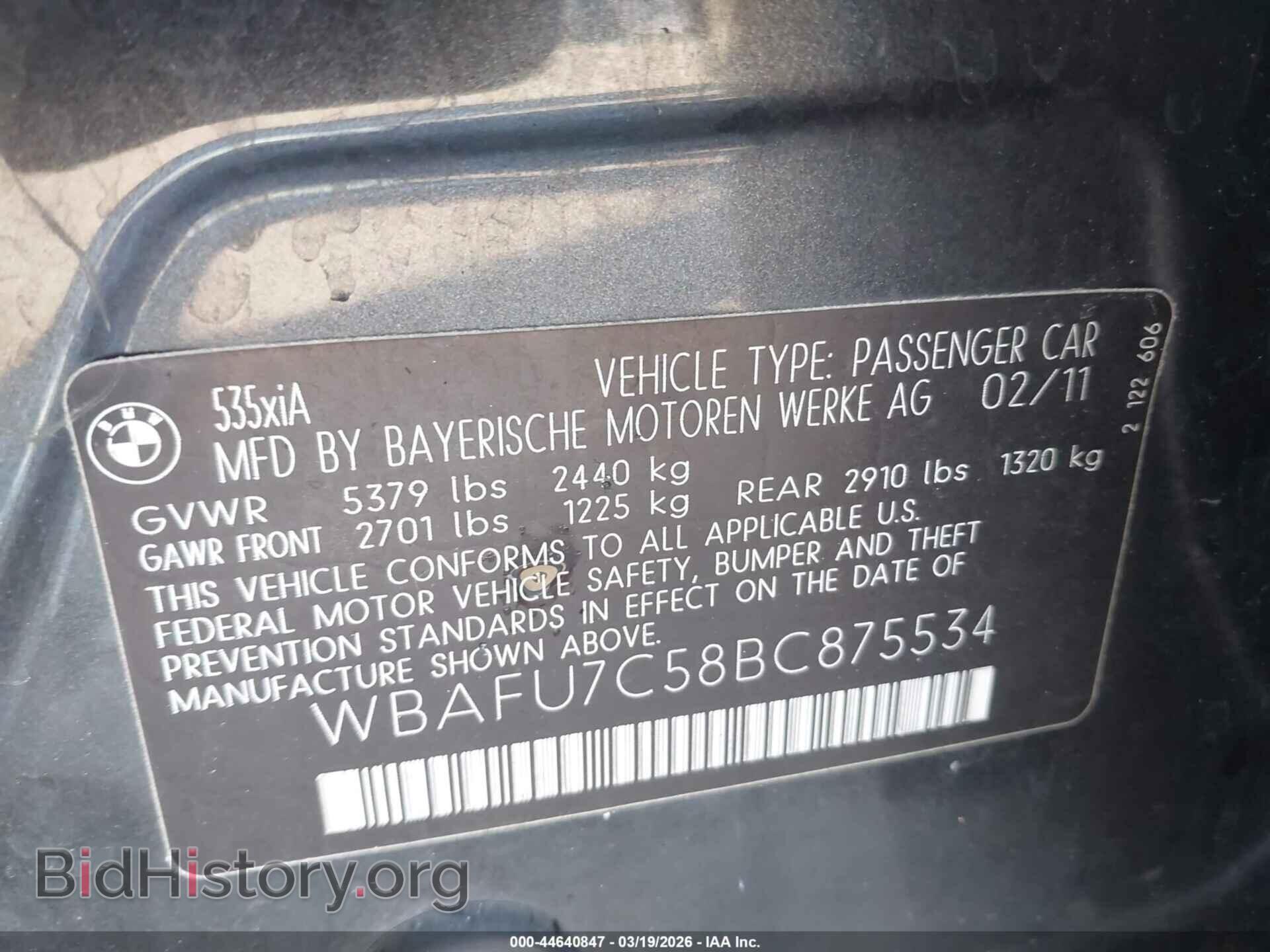 2011 BMW 535I - VIN: WBAFU7C58BC875534 - Фото 9