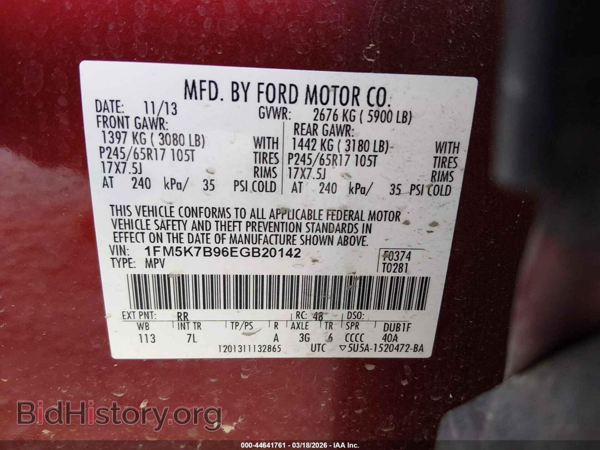 2014 FORD EXPLORER - VIN: 1FM5K7B96EGB20142 - Фото 9