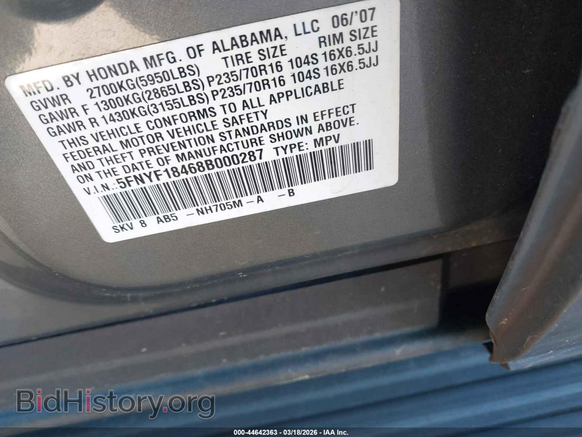 2008 HONDA PILOT - VIN: 5FNYF18468B000287 - Фото 9