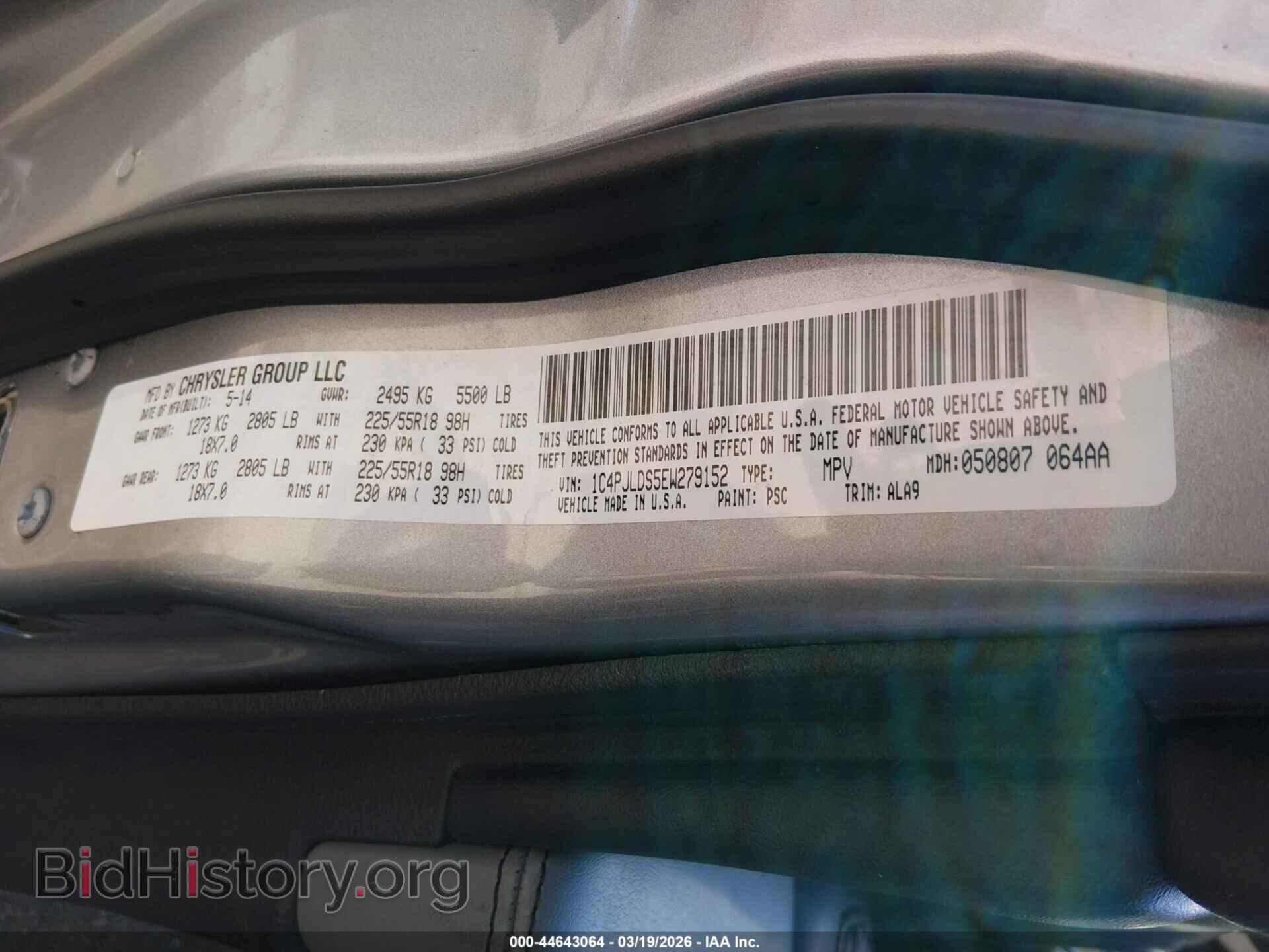 2014 JEEP CHEROKEE - VIN: 1C4PJLDS5EW279152 - Фото 9
