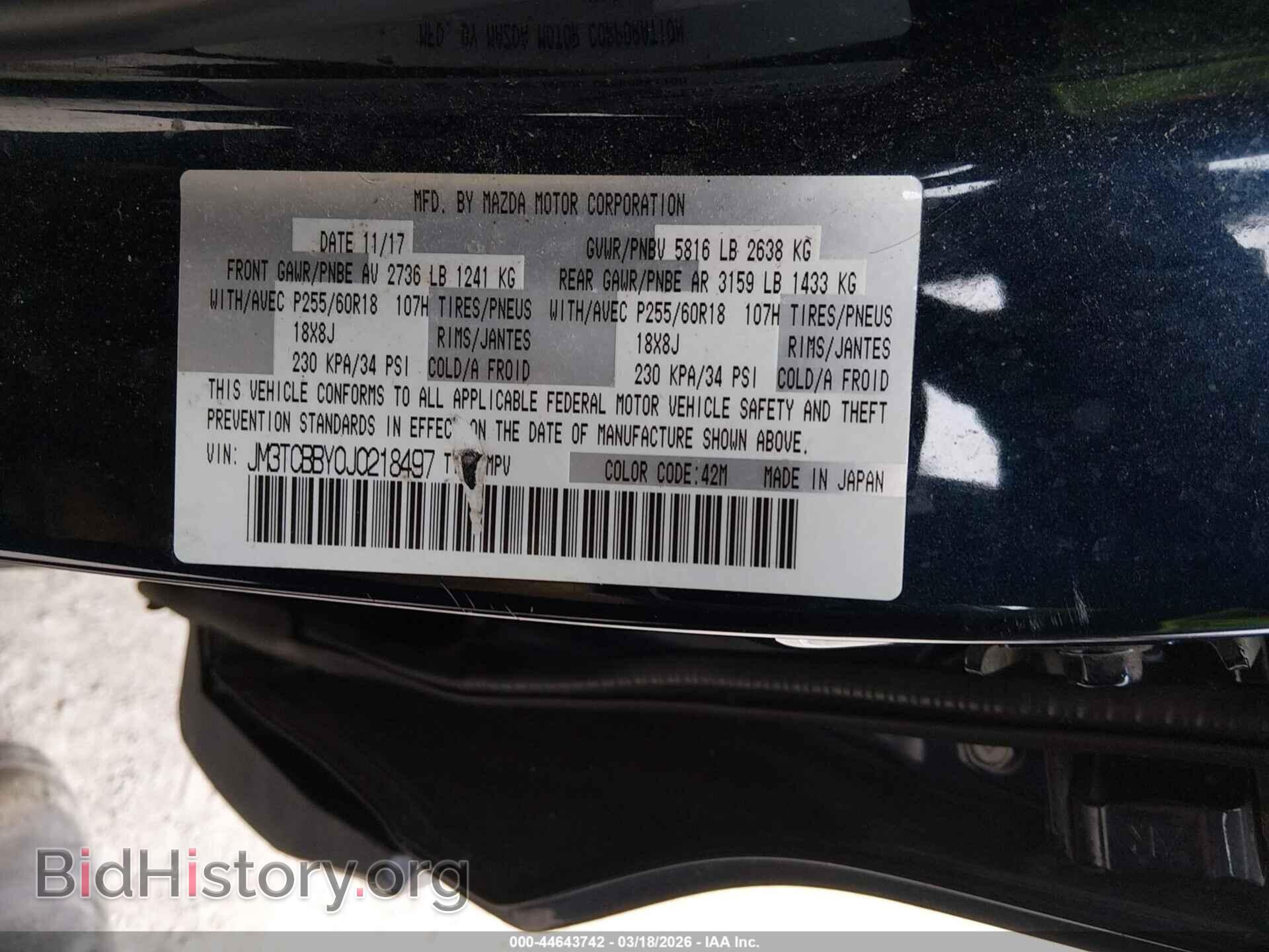 2018 MAZDA CX-9 - VIN: JM3TCBBY0J0218497 - Фото 9