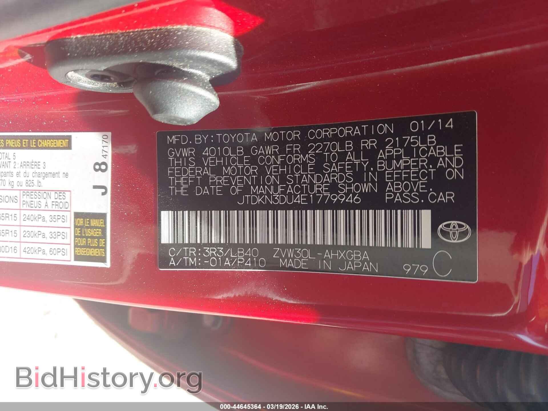2014 TOYOTA PRIUS - VIN: JTDKN3DU4E1779946 - Фото 9