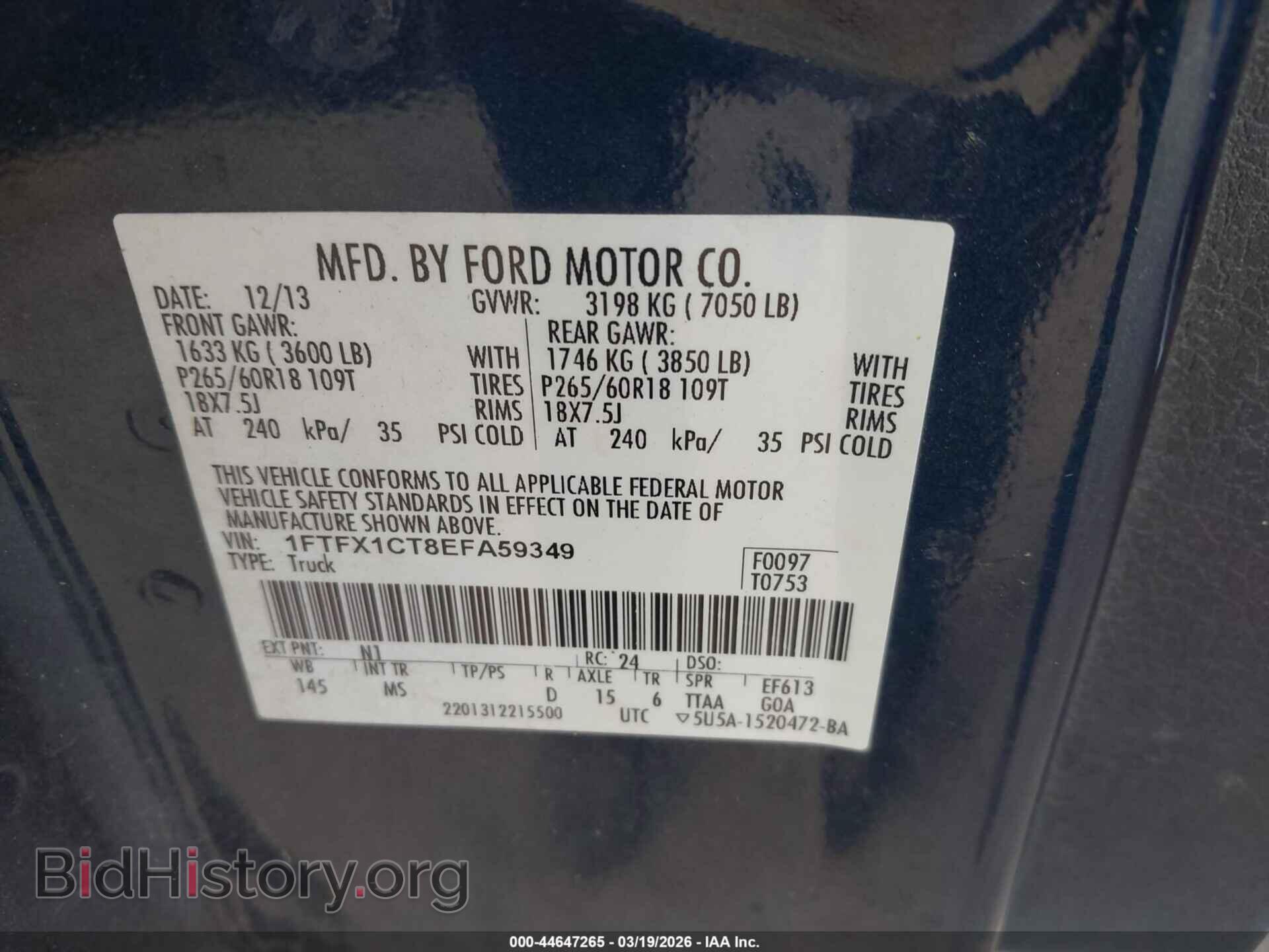 2014 FORD F-150 - VIN: 1FTFX1CT8EFA59349 - Фото 9