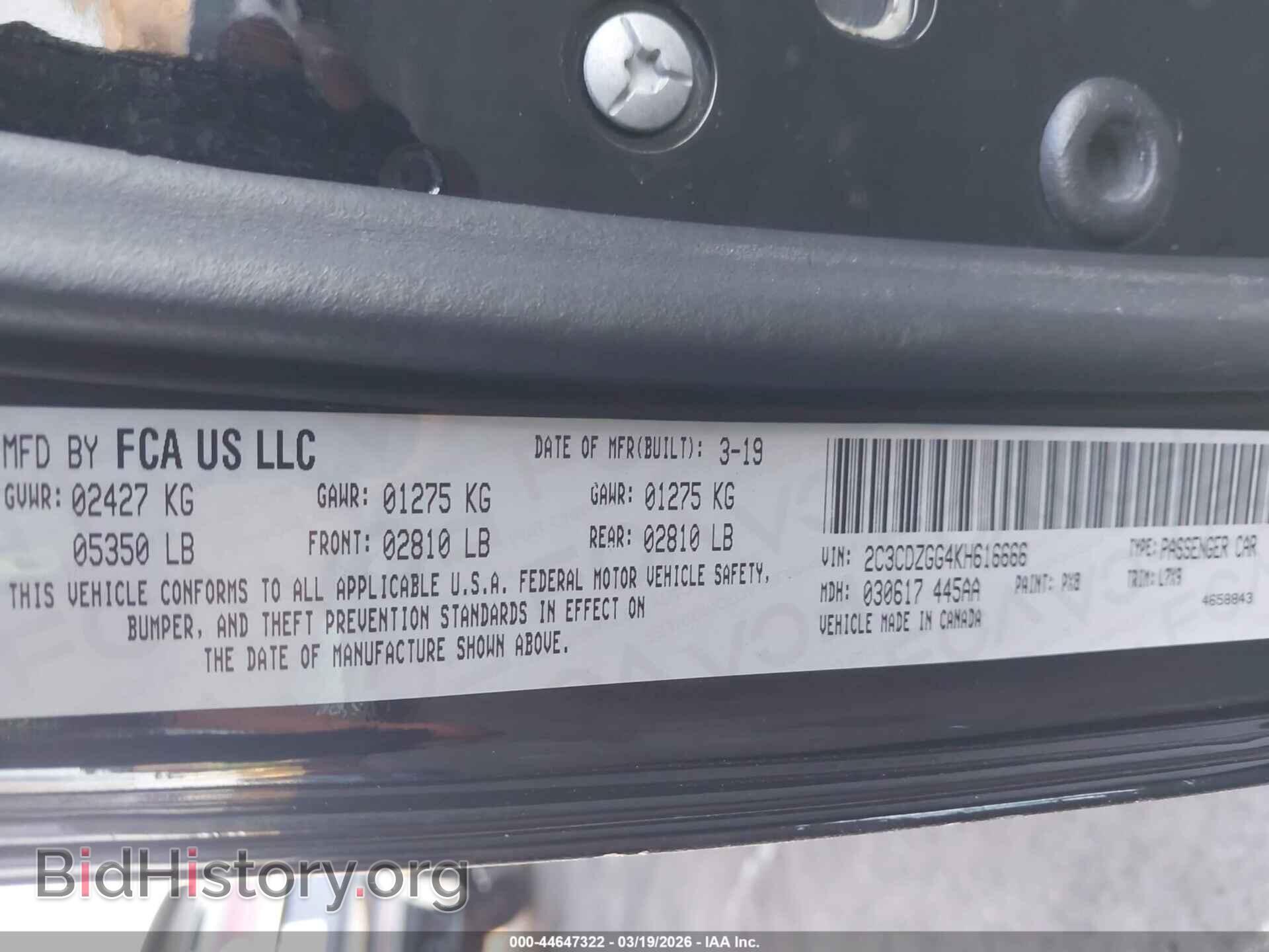2019 DODGE CHALLENGER - VIN: 2C3CDZGG4KH616666 - Photo 9