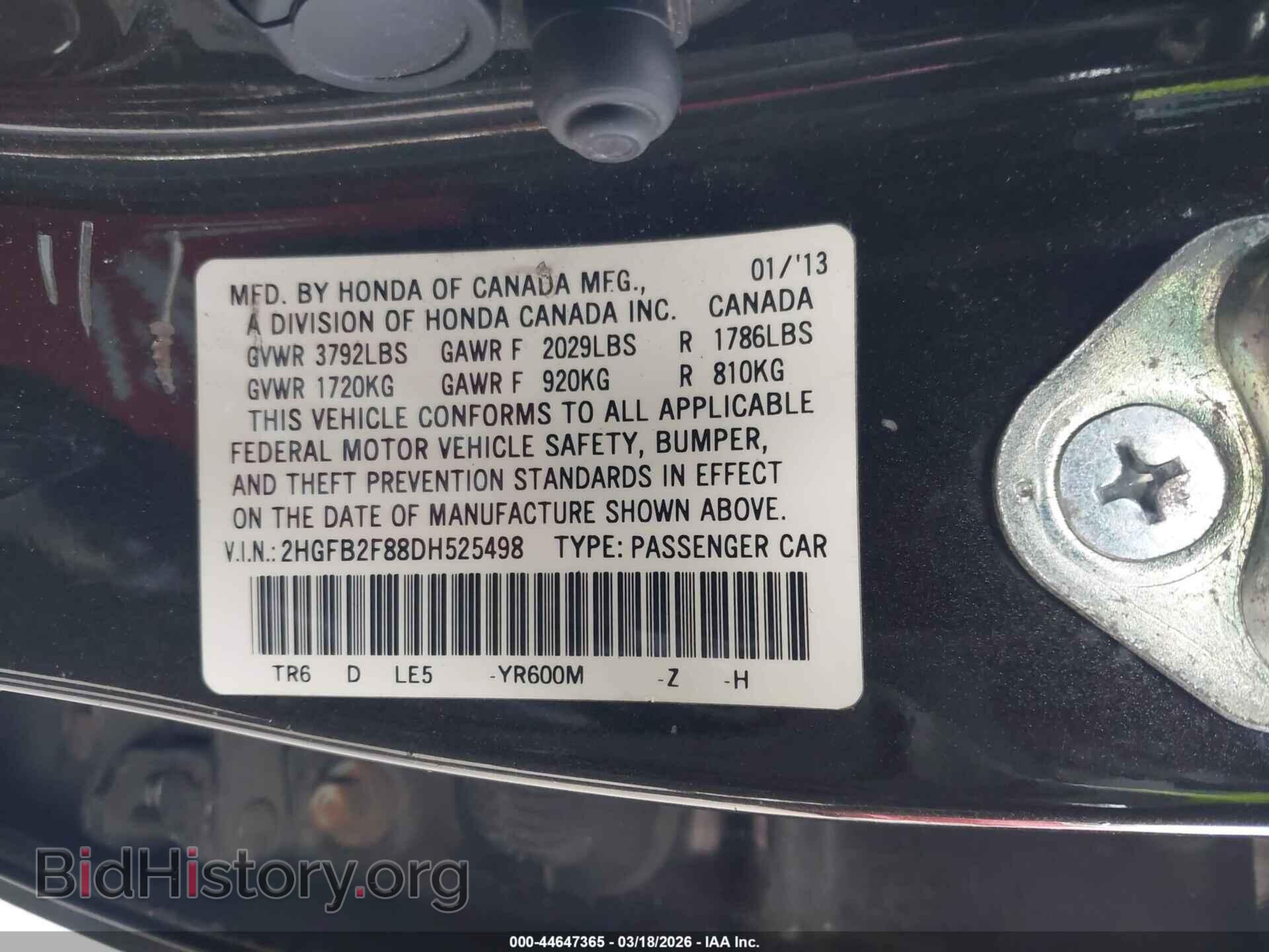 2013 HONDA CIVIC - VIN: 2HGFB2F88DH525498 - Фото 9
