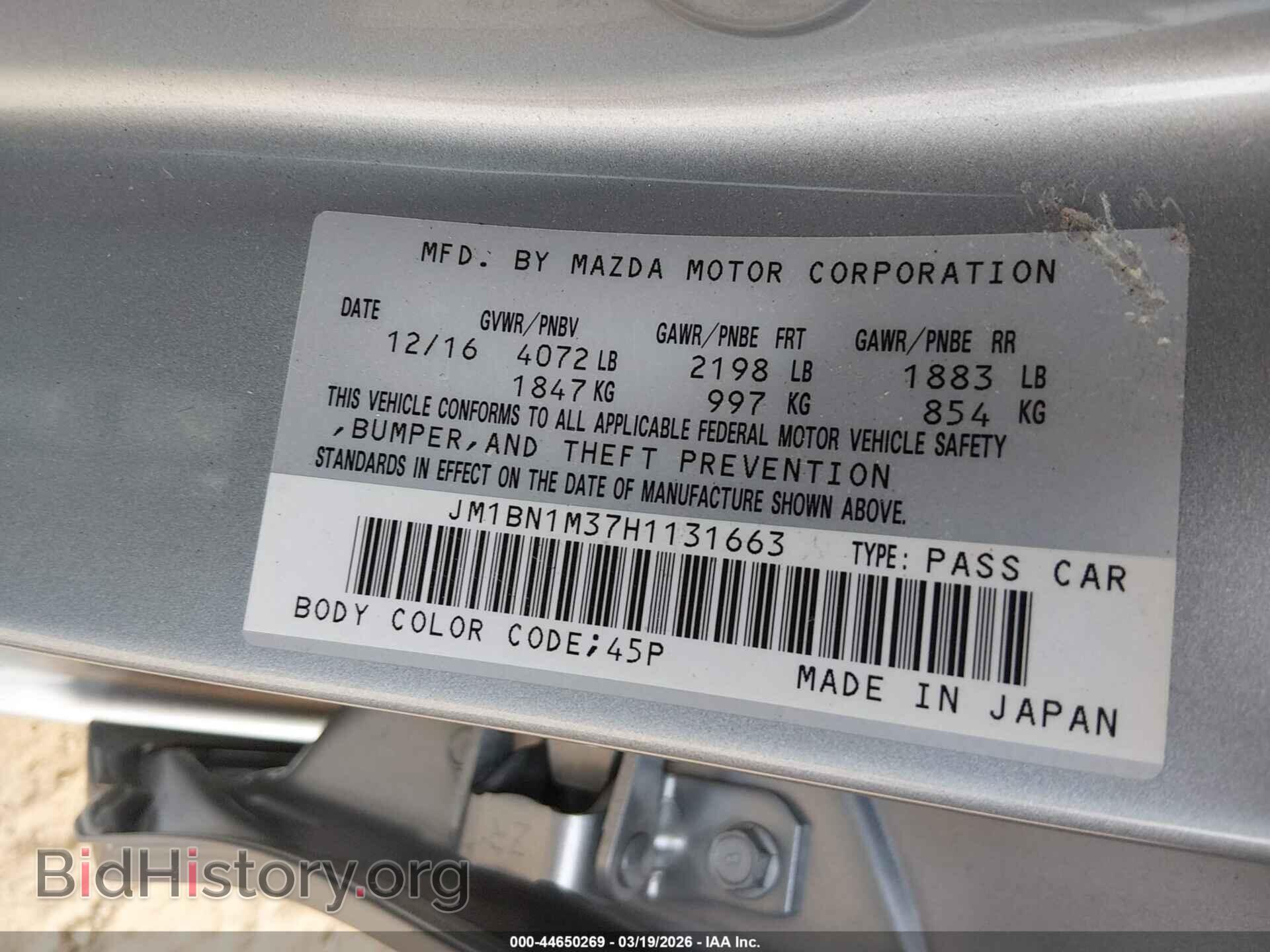 2017 MAZDA MAZDA3 - VIN: JM1BN1M37H1131663 - Фото 9