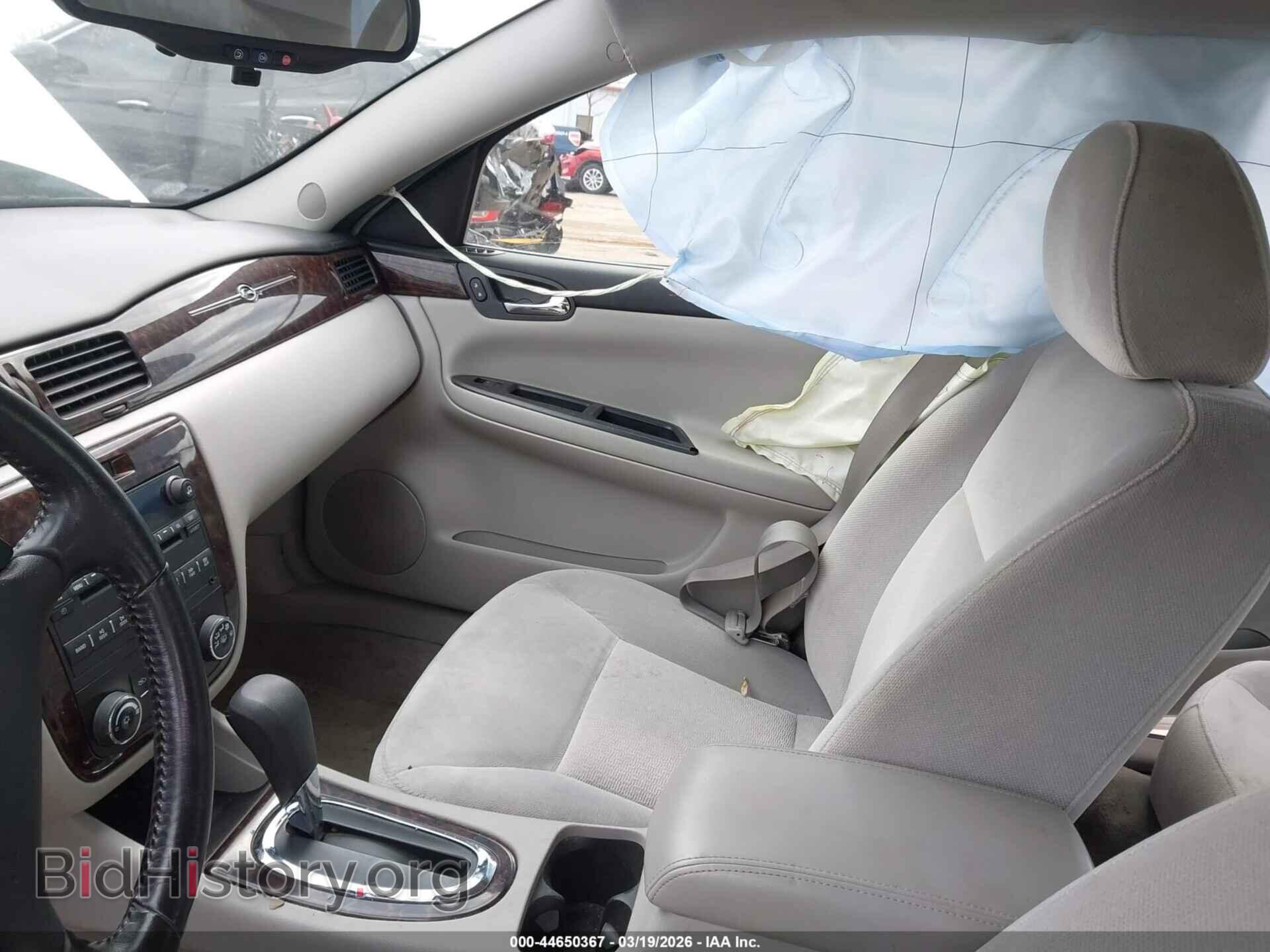 2013 CHEVROLET IMPALA - VIN: 2G1WF5E34D1253687 - Фото 5