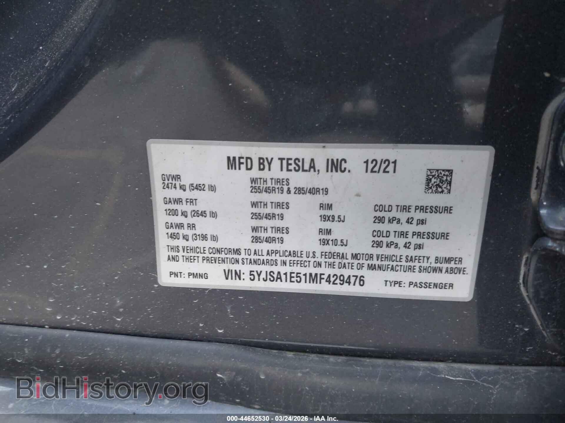 2021 TESLA MODEL S - VIN: 5YJSA1E51MF429476 - Фото 9